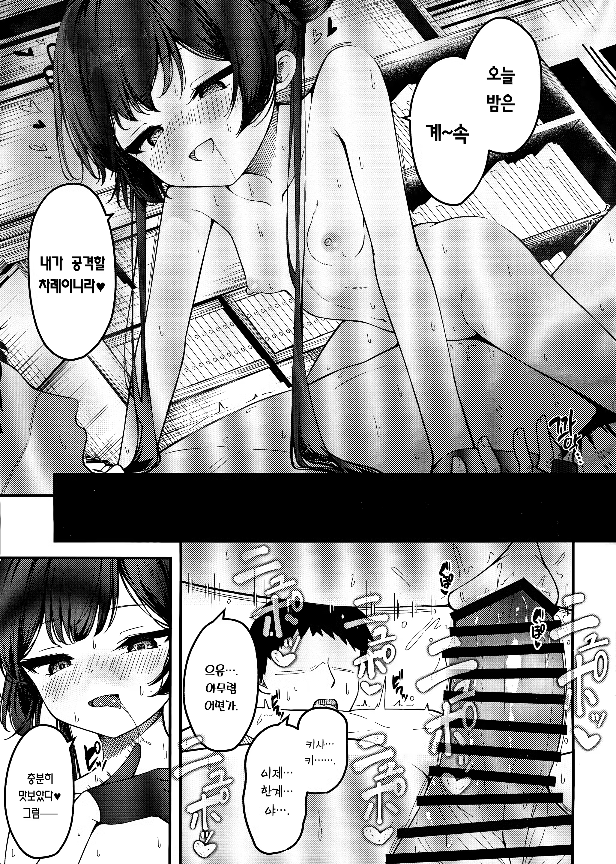Content 3332851 - 18 페이지