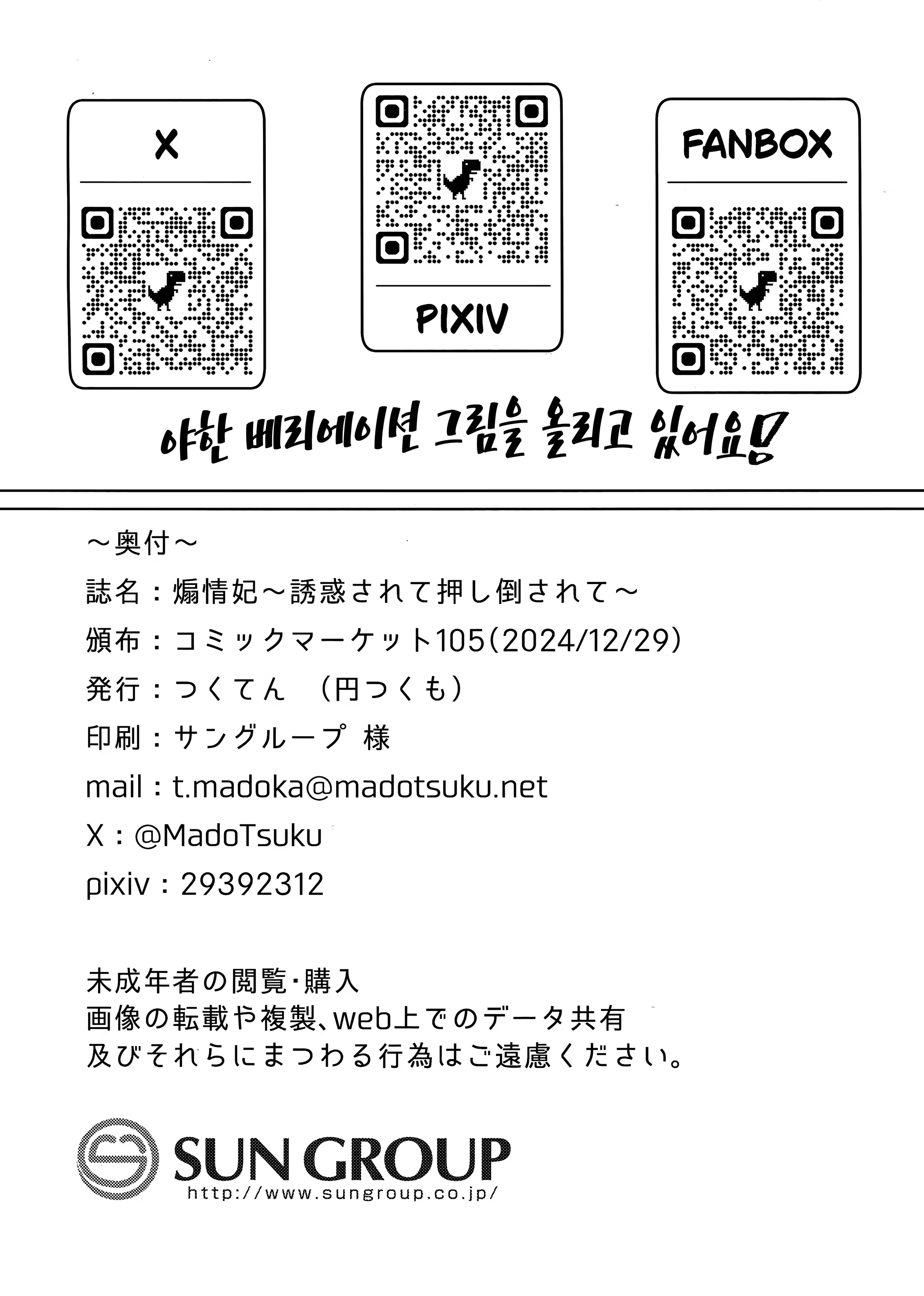 Content 3332851 - 27 페이지