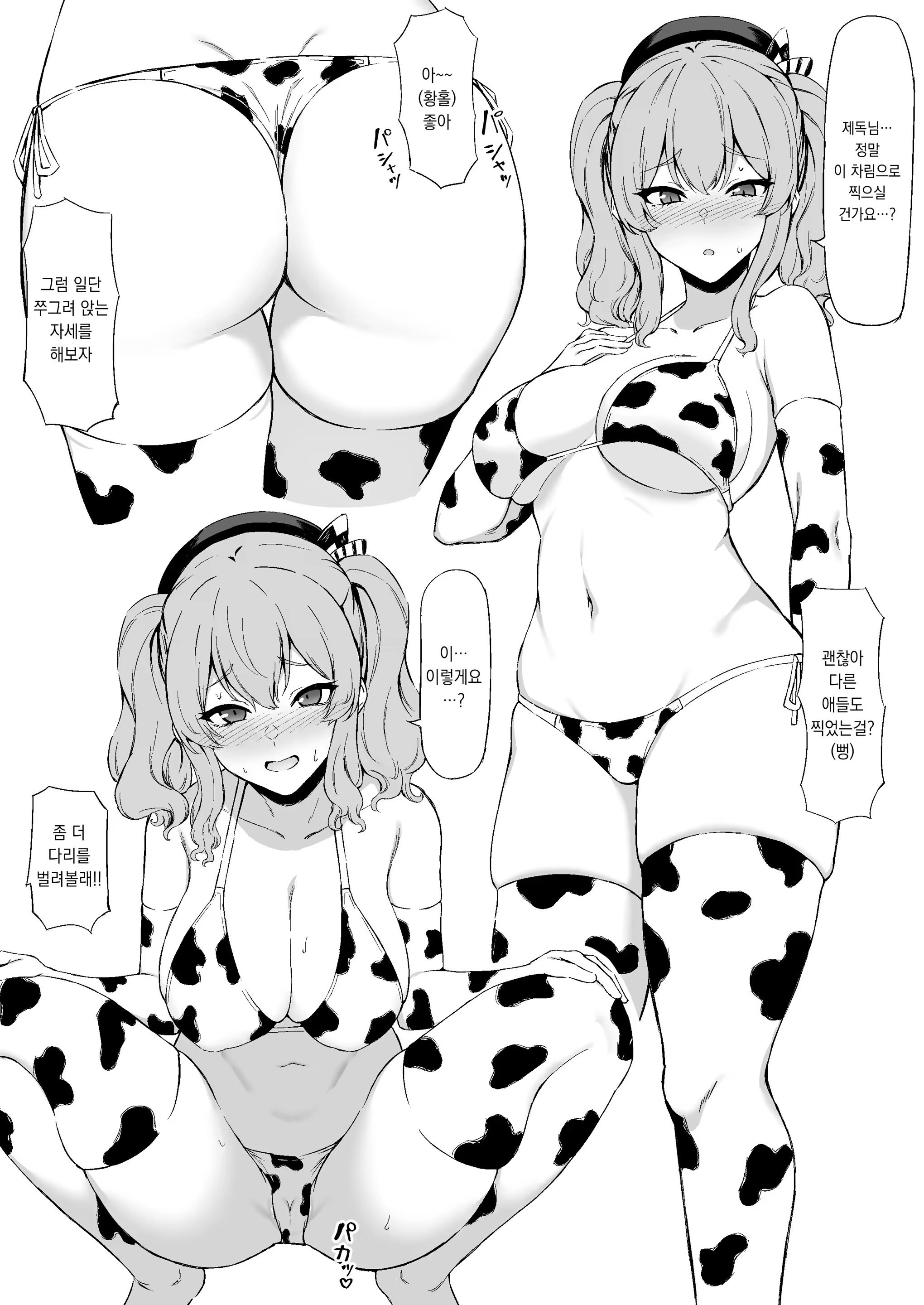 Content 3332939 - 1 페이지