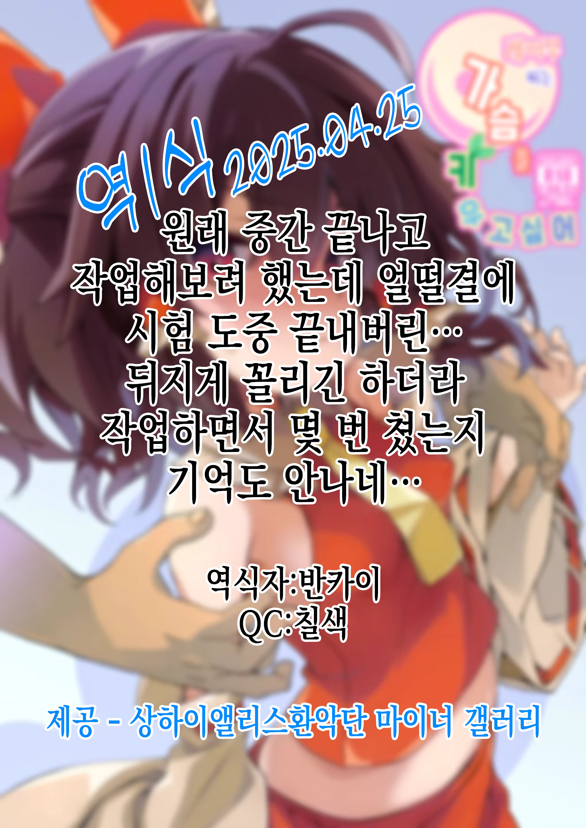 Content 3332962 - 11 페이지