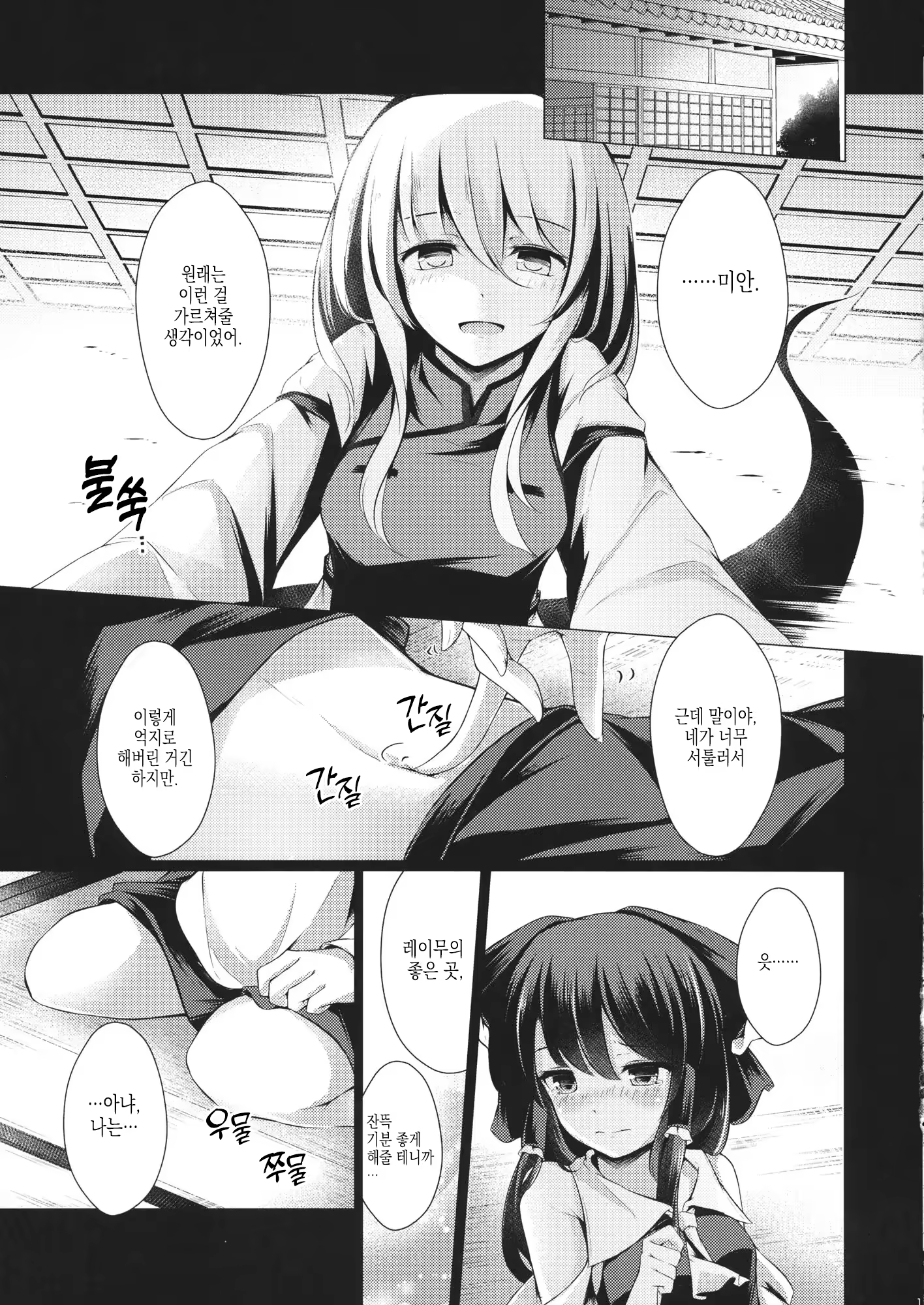 Content 3332967 - 10 페이지