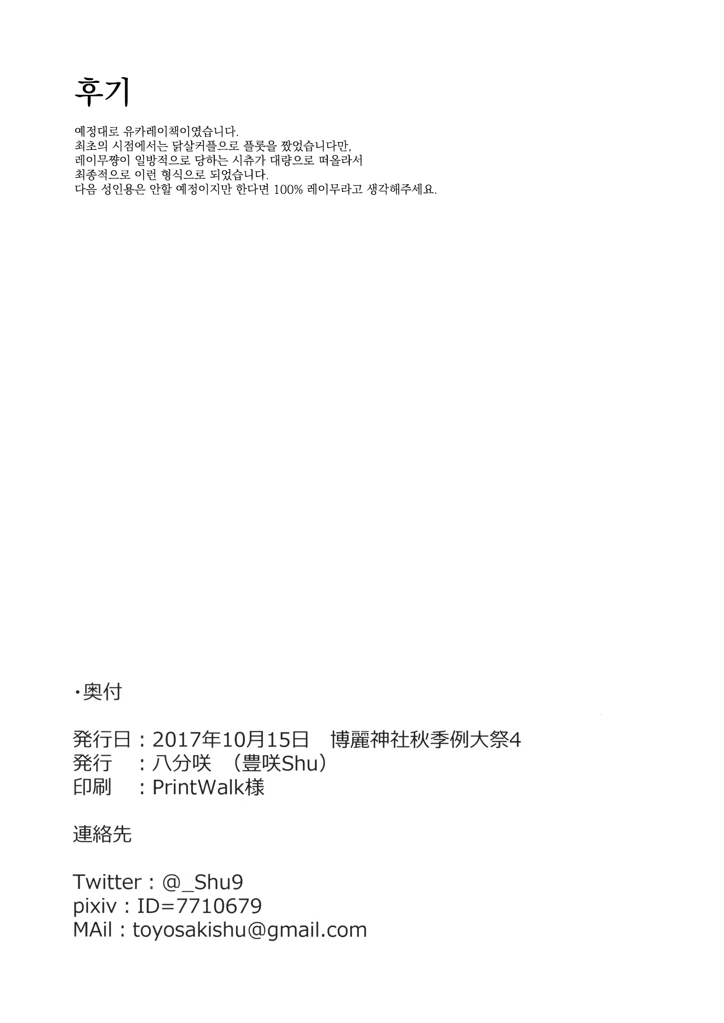 Content 3332967 - 17 페이지