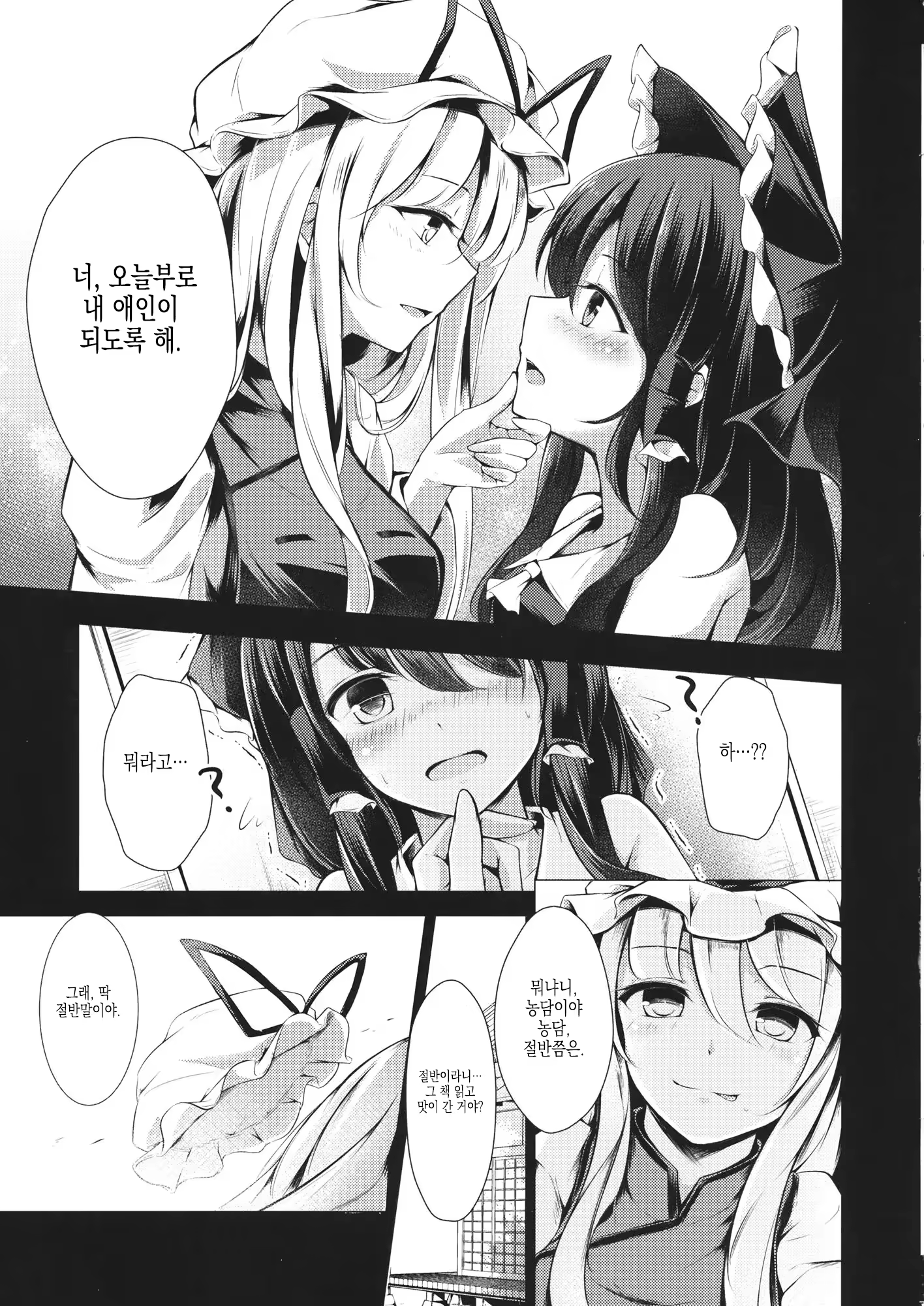 Content 3332967 - 6 페이지