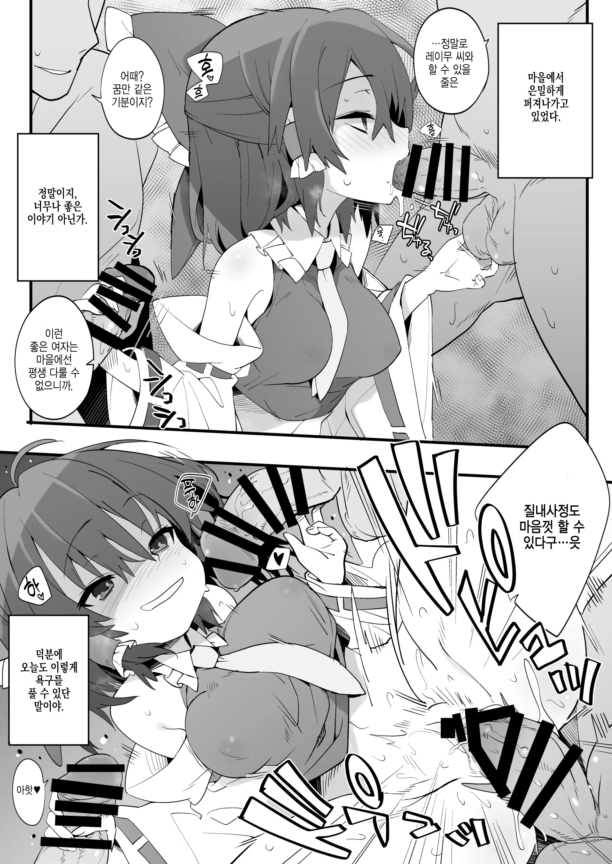 Content 3332972 - 3 페이지