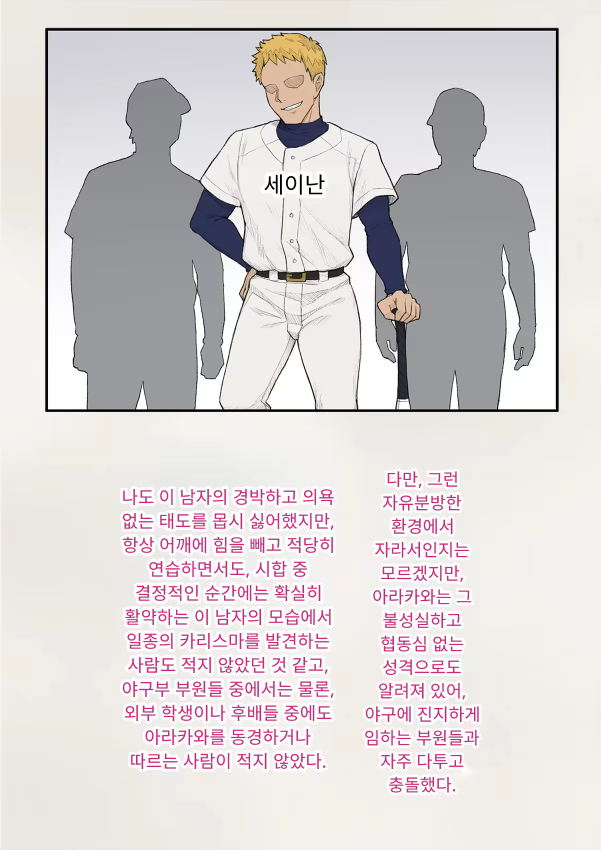 Content 3333114 - 10 페이지