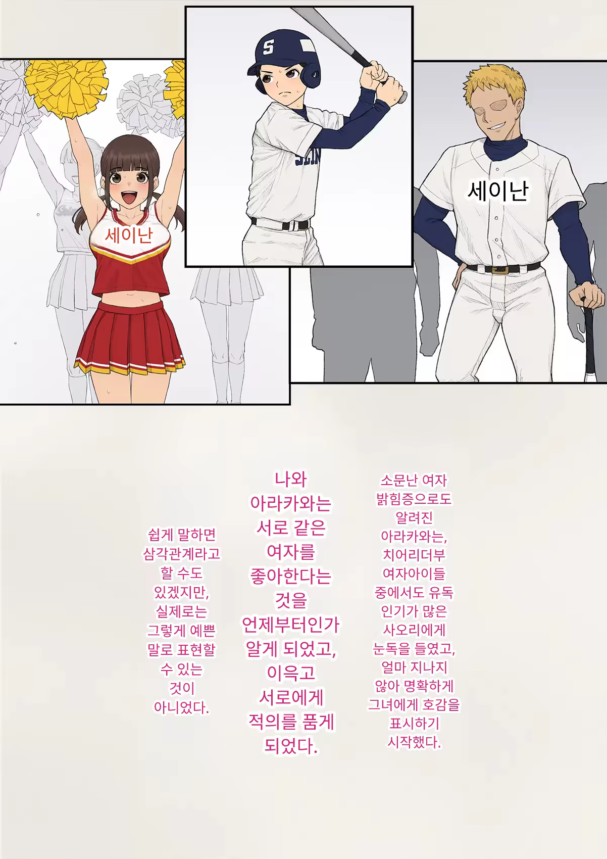 Content 3333114 - 11 페이지