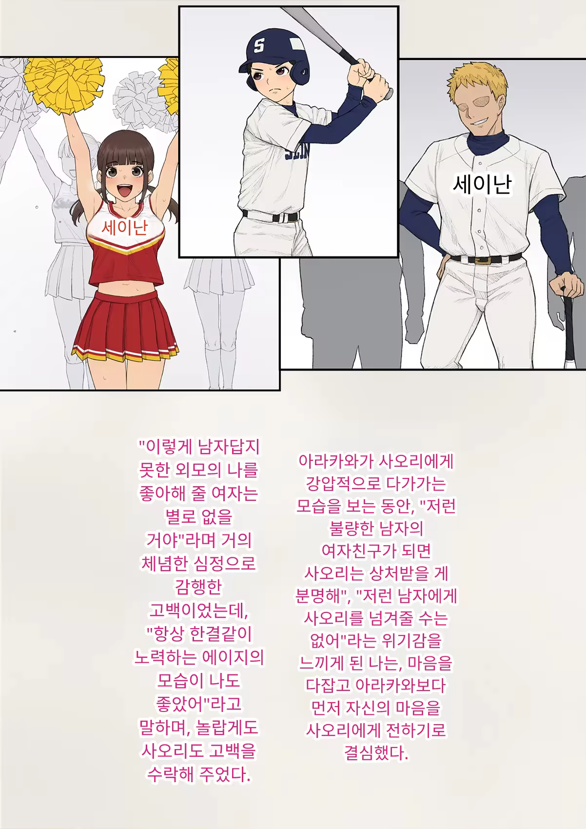 Content 3333114 - 13 페이지