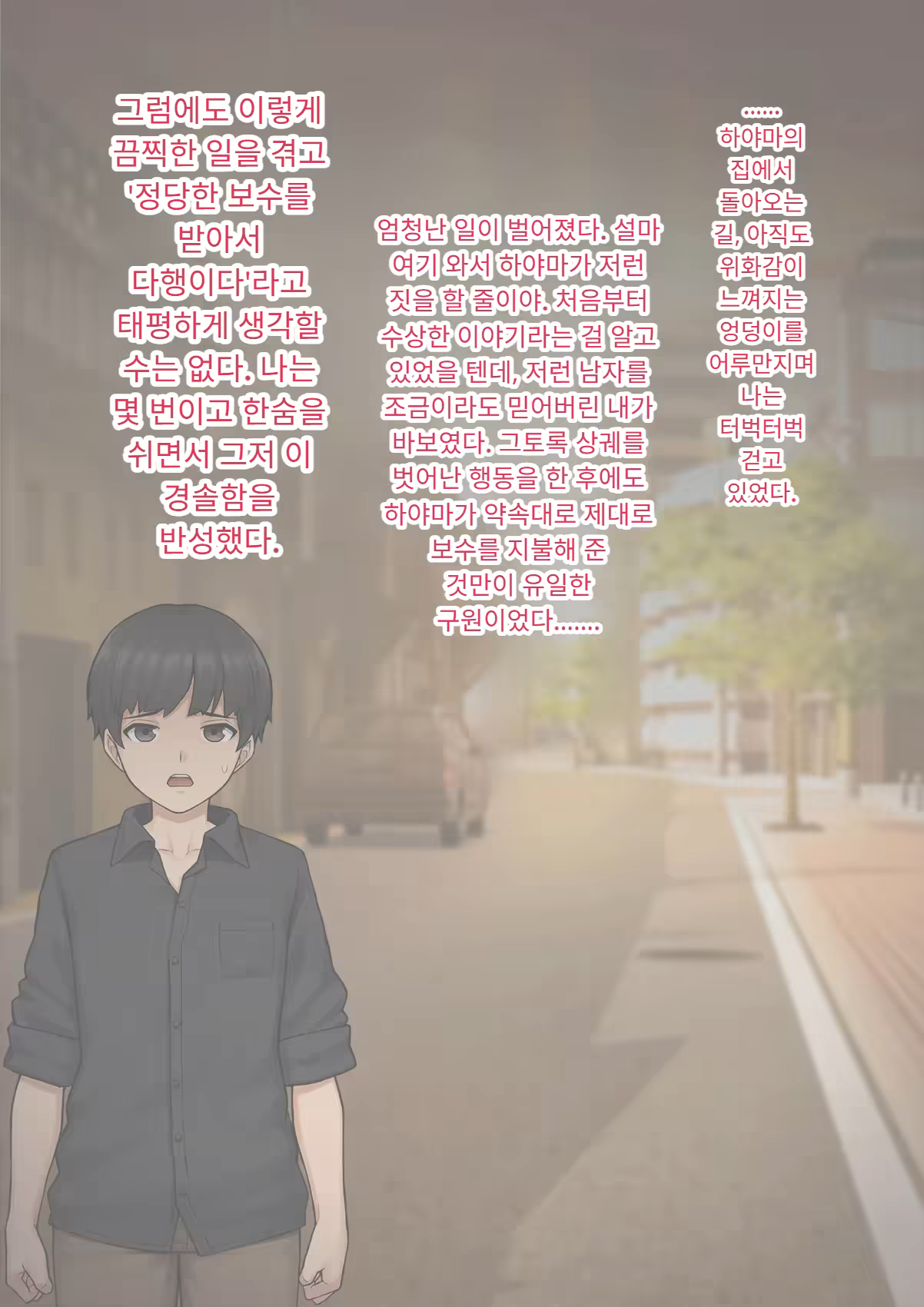 Content 3333114 - 130 페이지