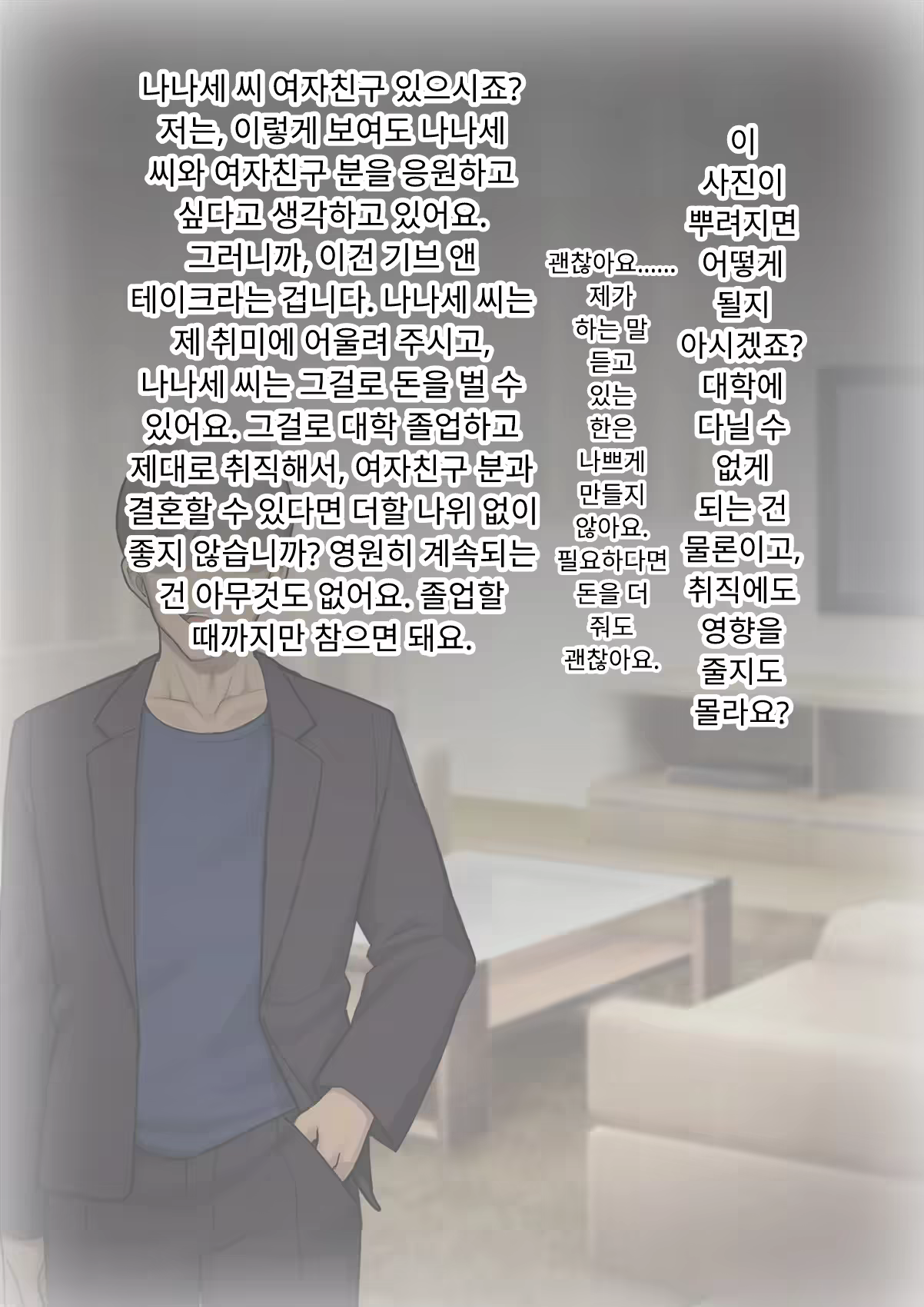 Content 3333114 - 131 페이지