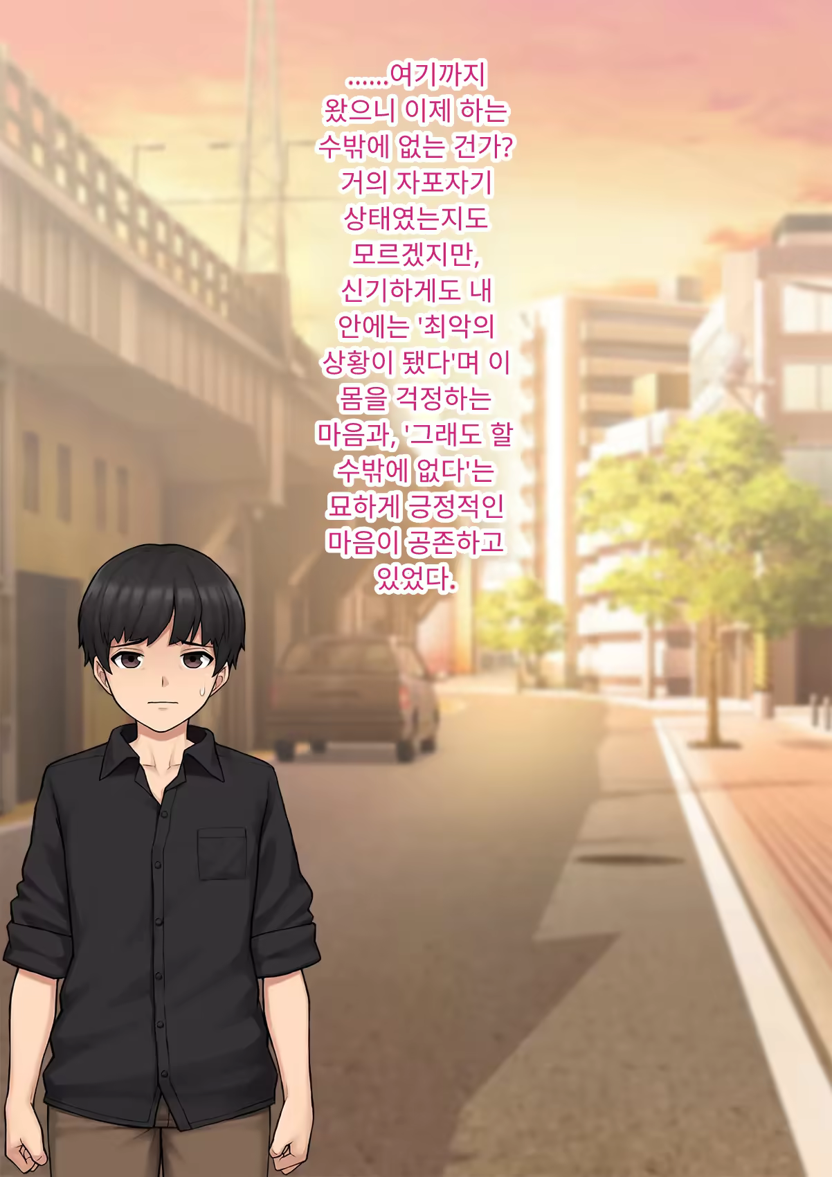 Content 3333114 - 133 페이지