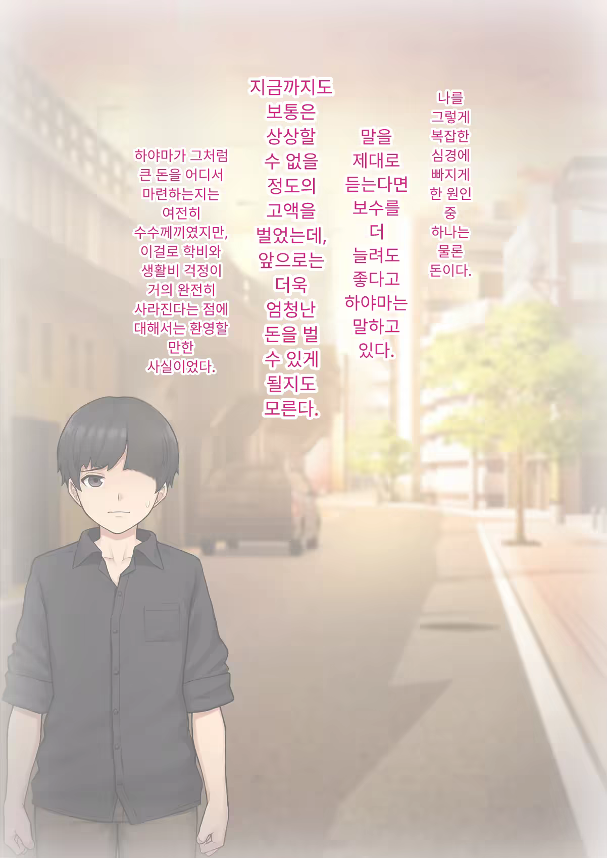 Content 3333114 - 134 페이지