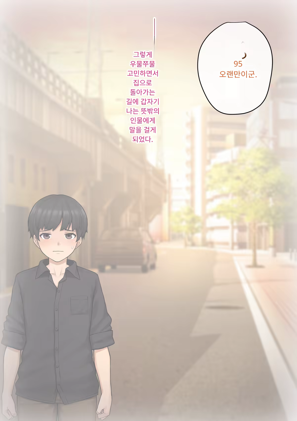 Content 3333114 - 137 페이지