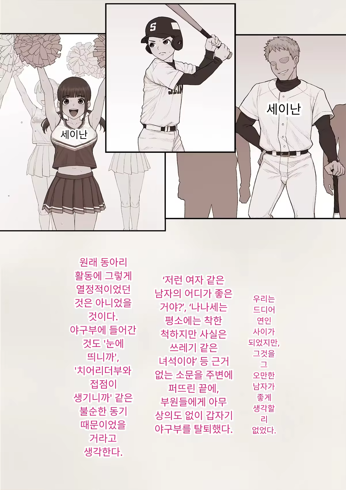 Content 3333114 - 14 페이지