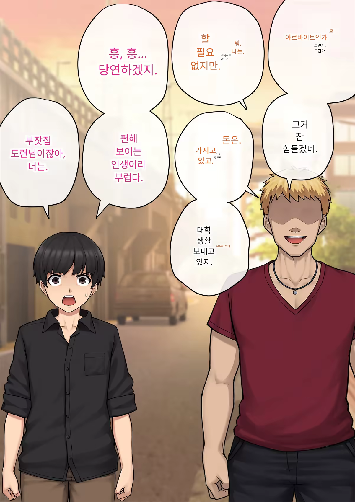 Content 3333114 - 140 페이지