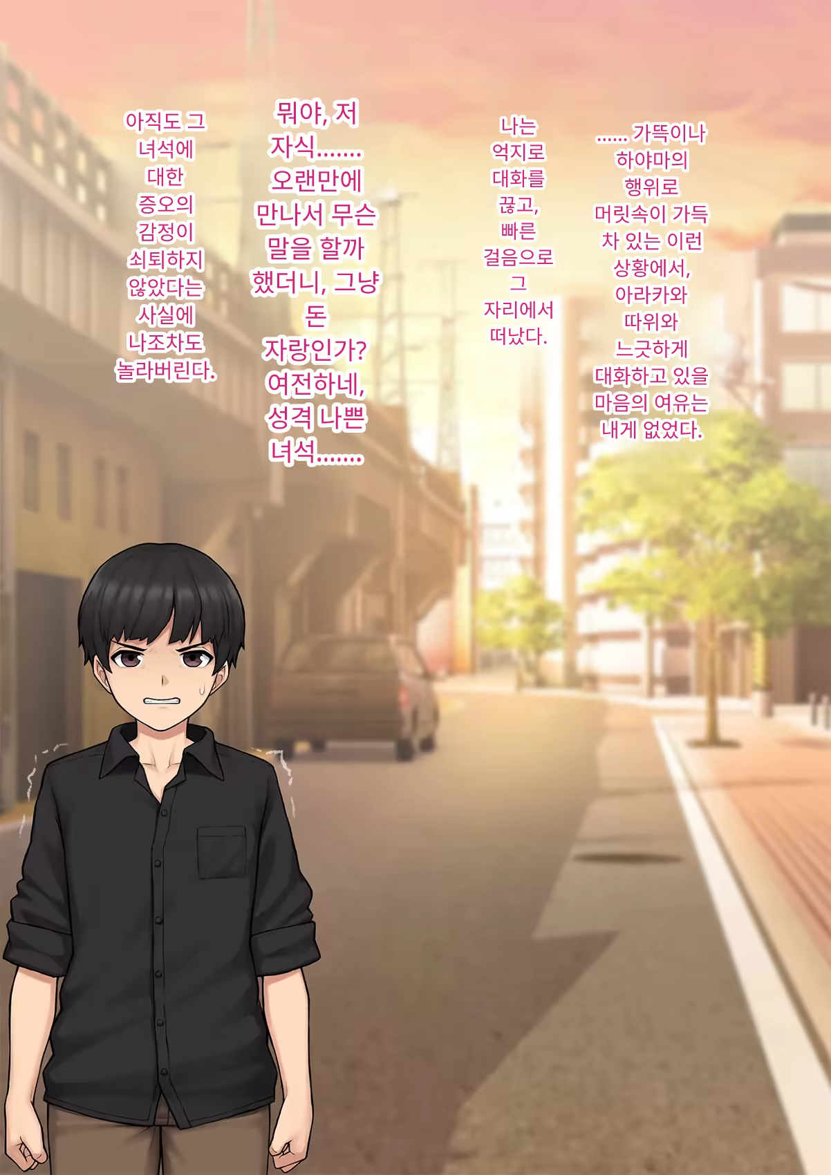 Content 3333114 - 142 페이지