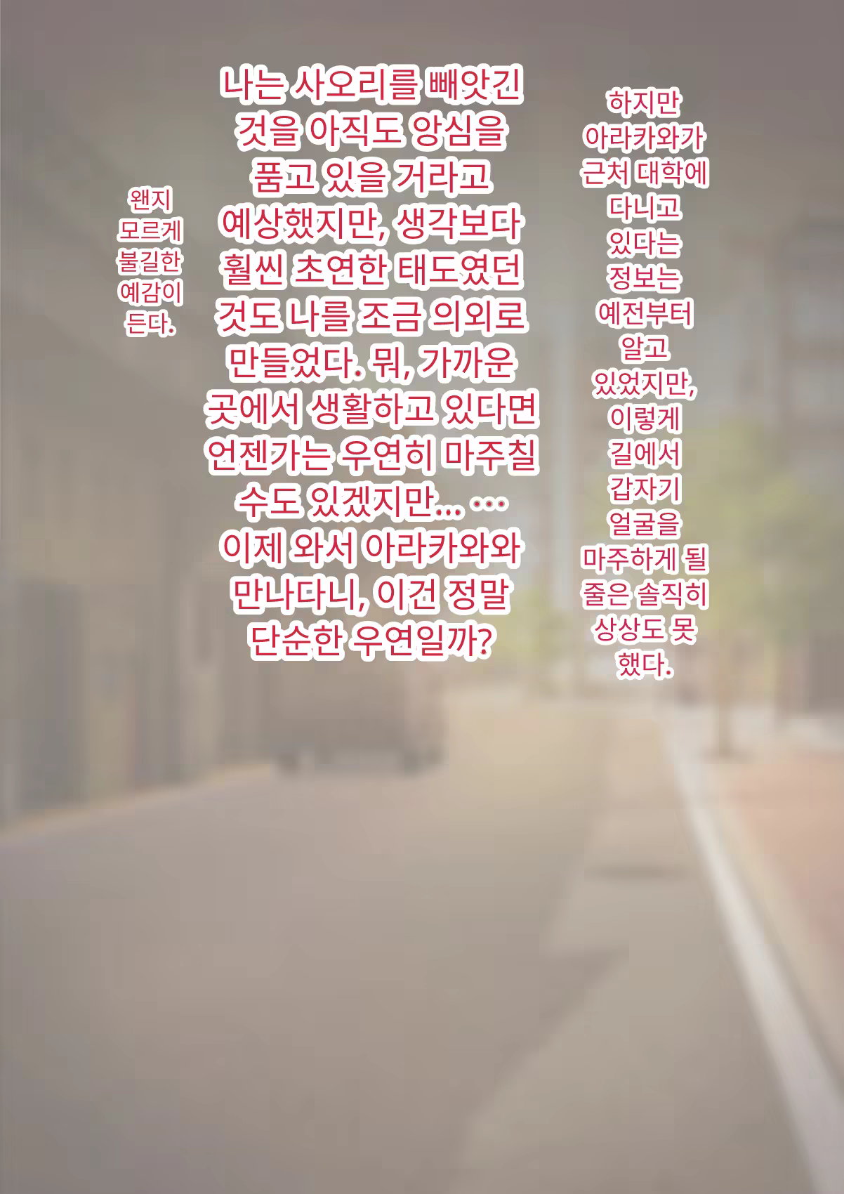 Content 3333114 - 143 페이지