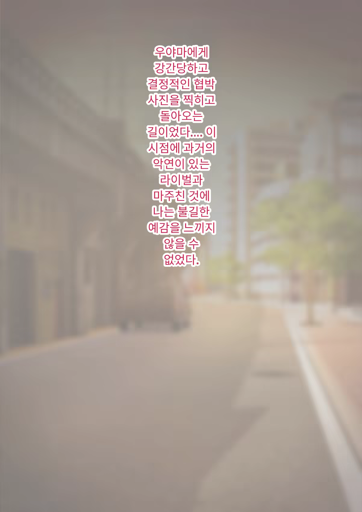 Content 3333114 - 144 페이지