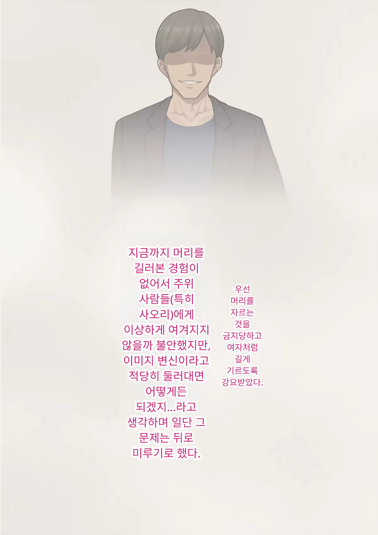 Content 3333114 - 146 페이지