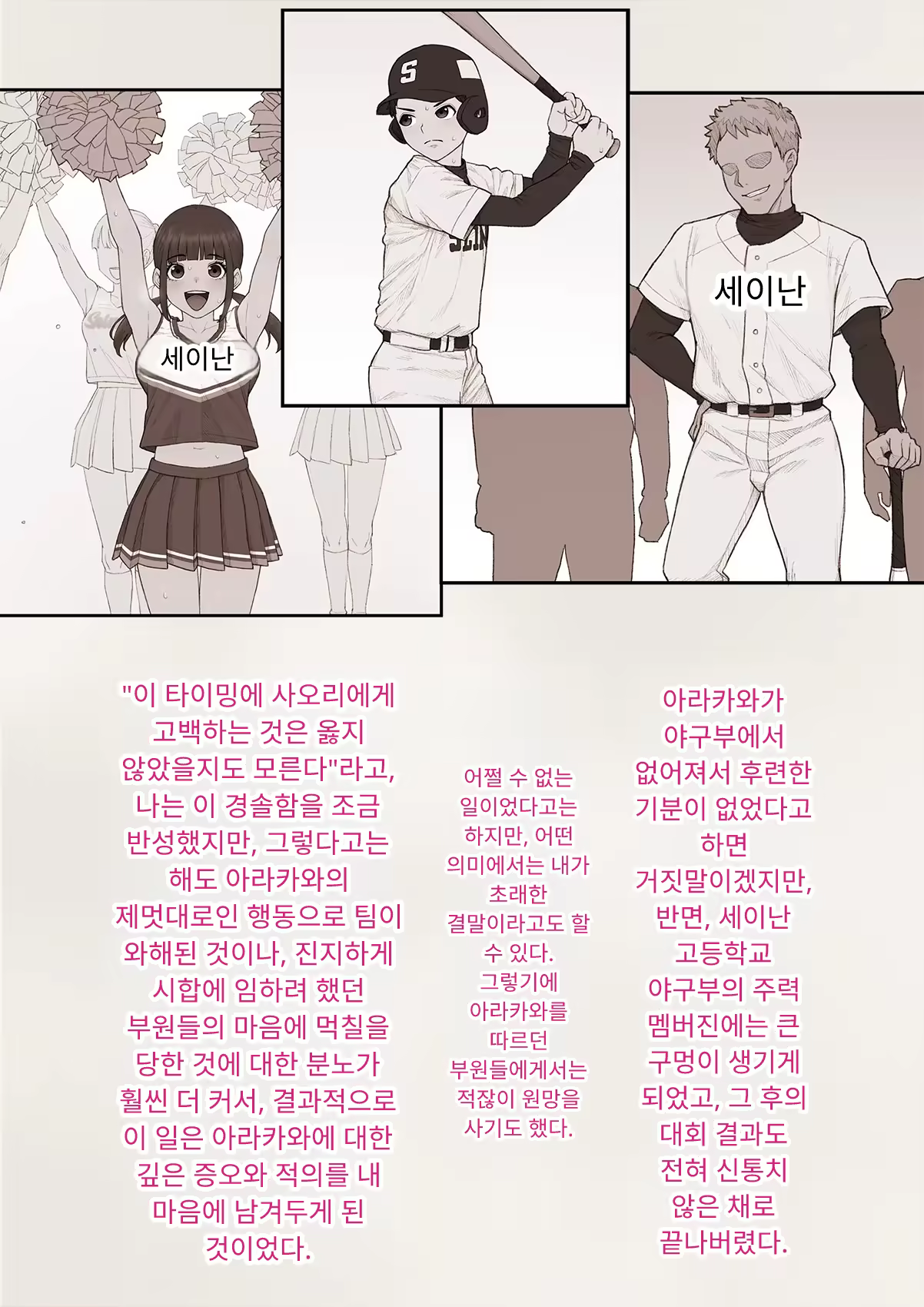 Content 3333114 - 15 페이지
