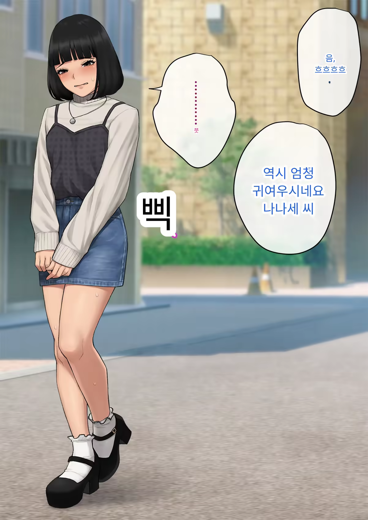 Content 3333114 - 151 페이지