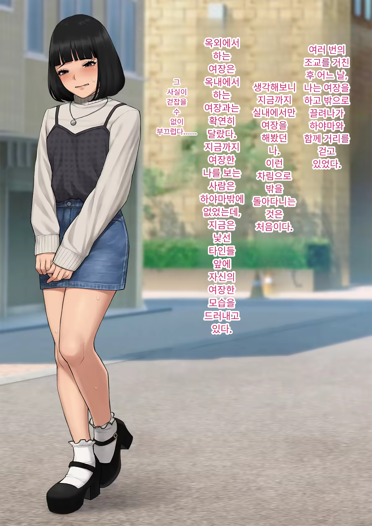 Content 3333114 - 152 페이지