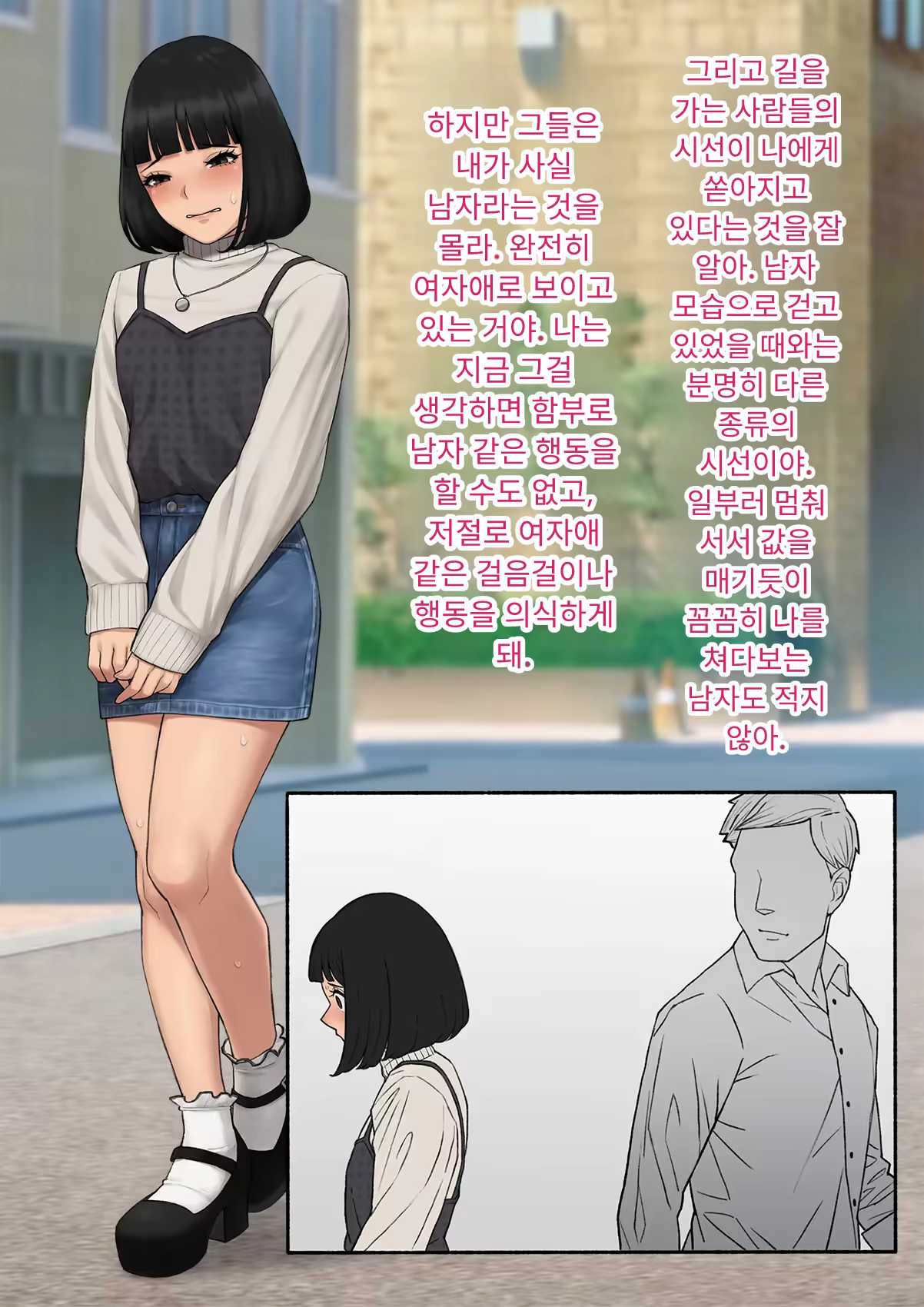 Content 3333114 - 154 페이지