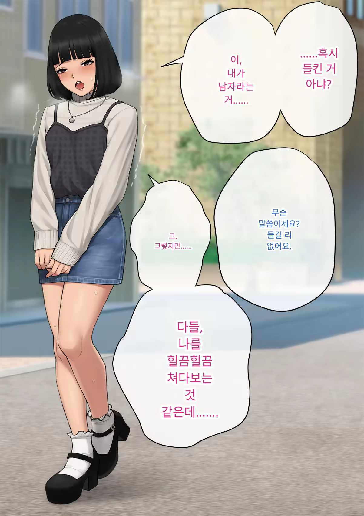 Content 3333114 - 156 페이지