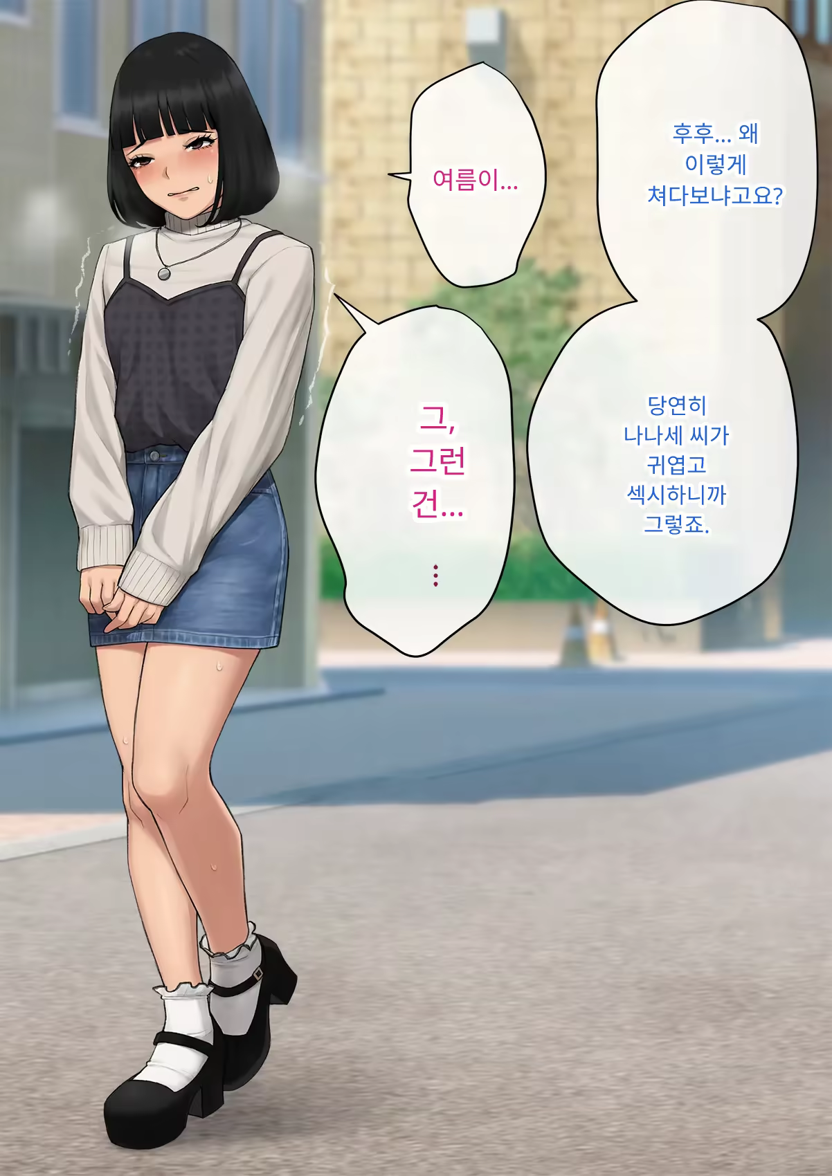 Content 3333114 - 157 페이지