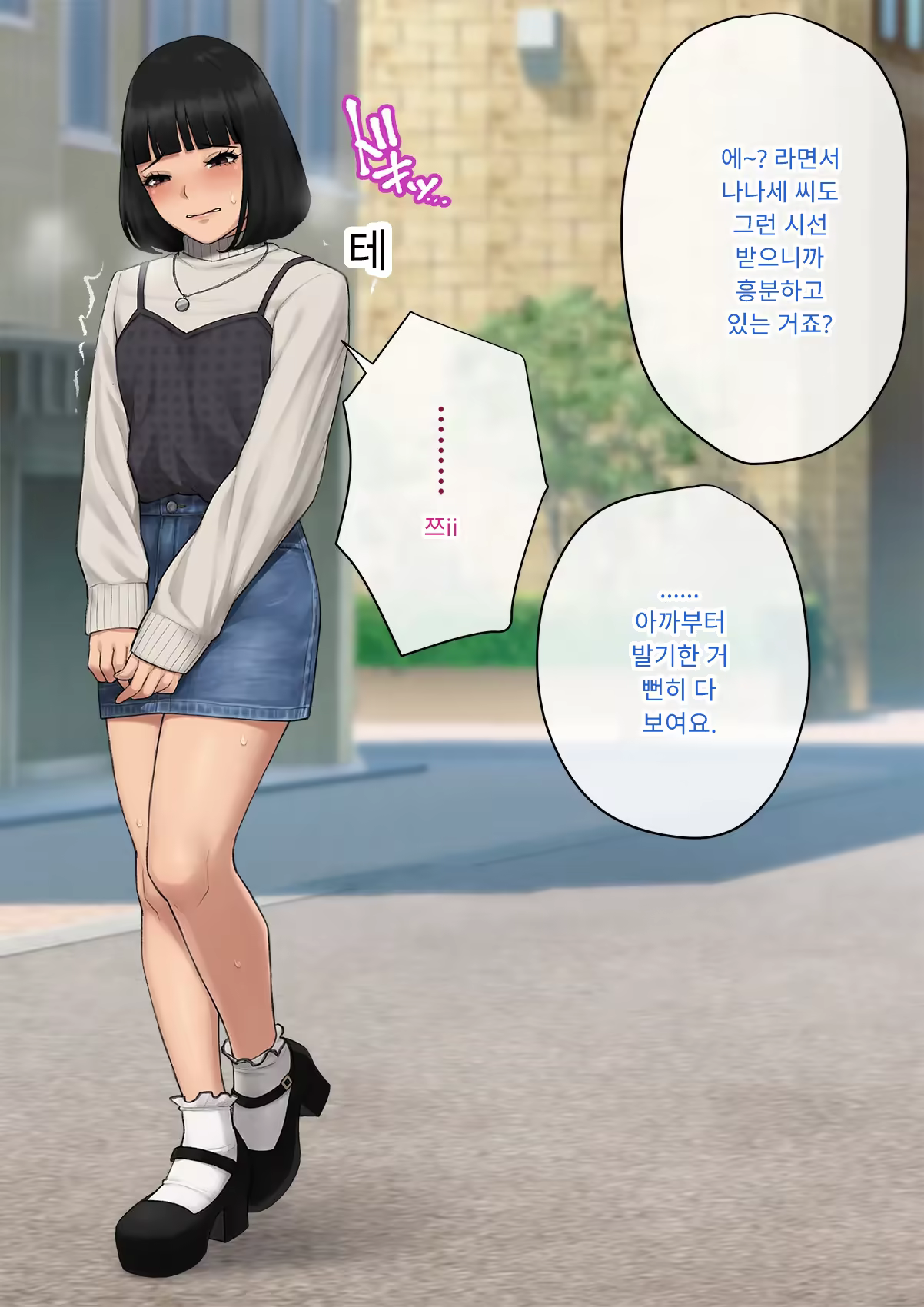 Content 3333114 - 158 페이지