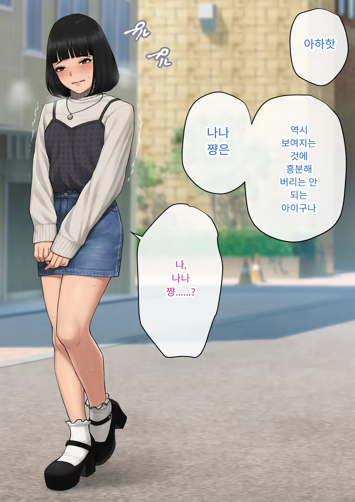 Content 3333114 - 159 페이지