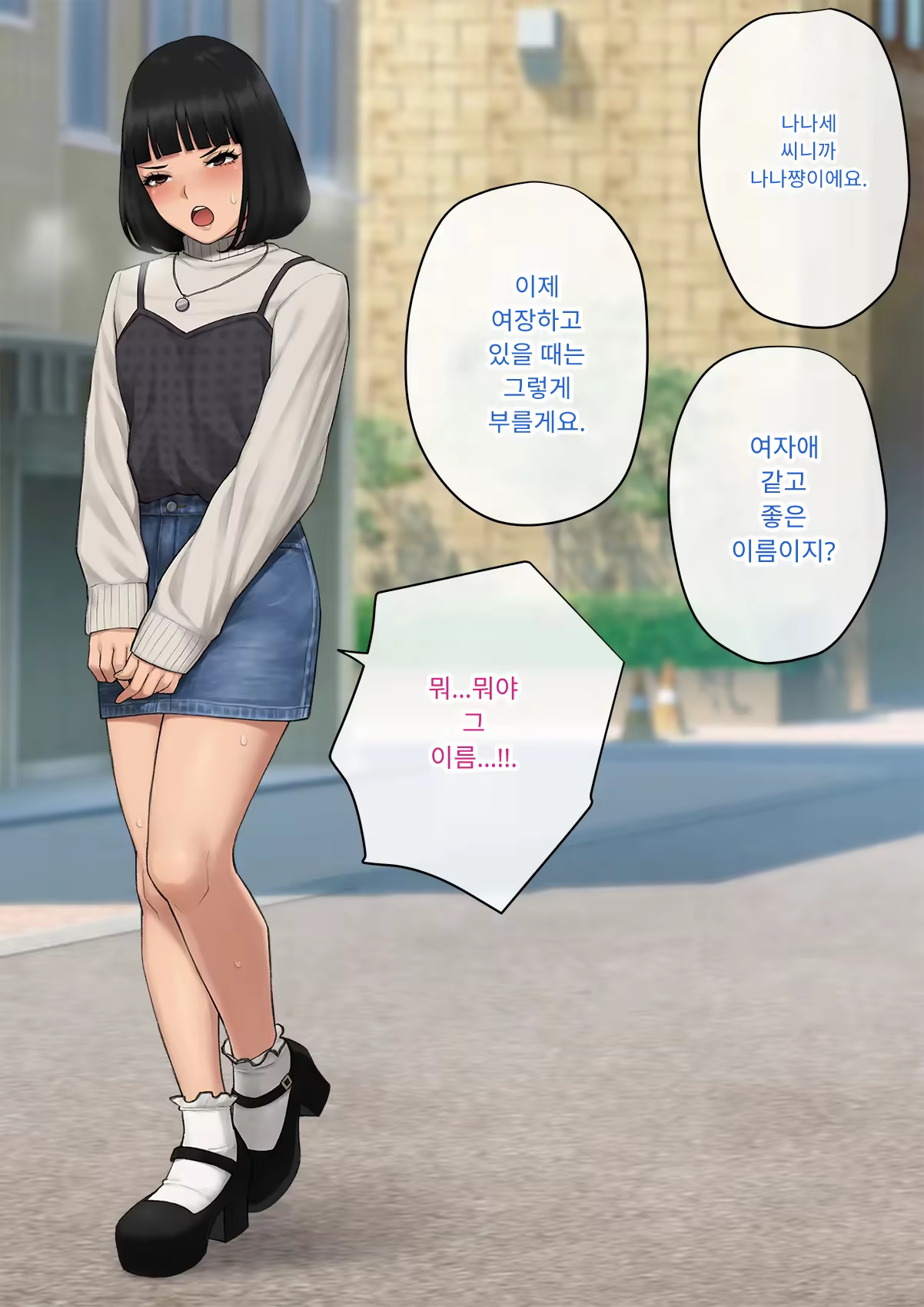 Content 3333114 - 160 페이지