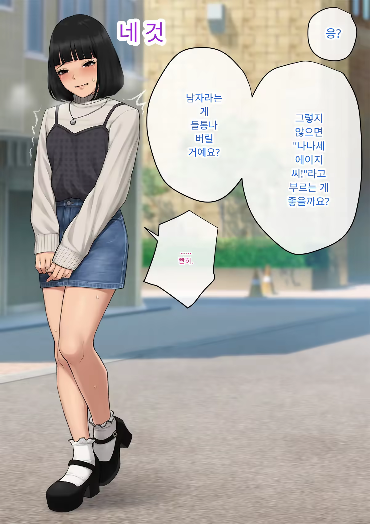Content 3333114 - 161 페이지
