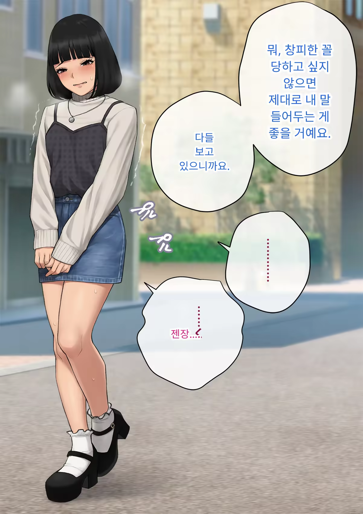 Content 3333114 - 163 페이지