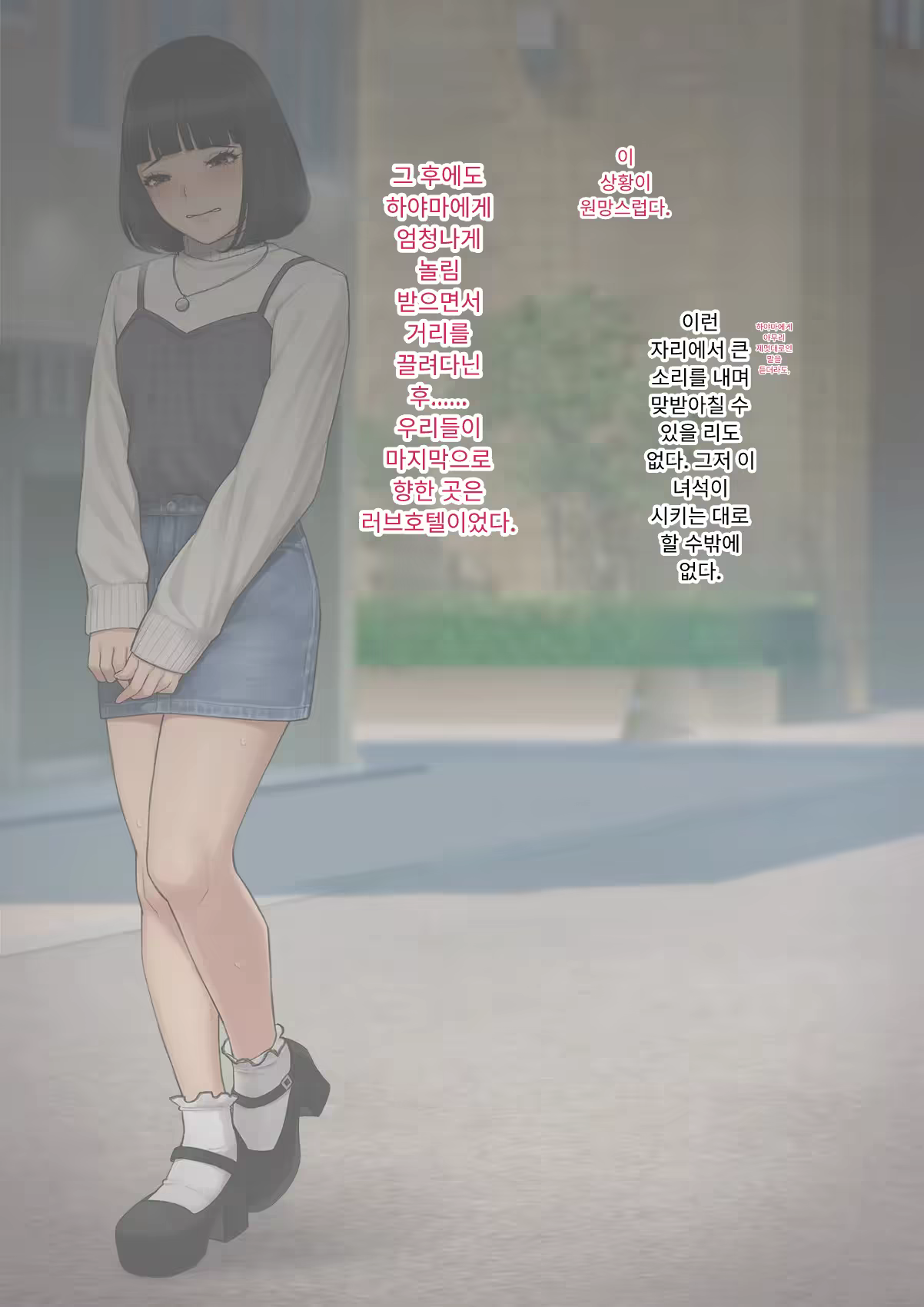 Content 3333114 - 164 페이지