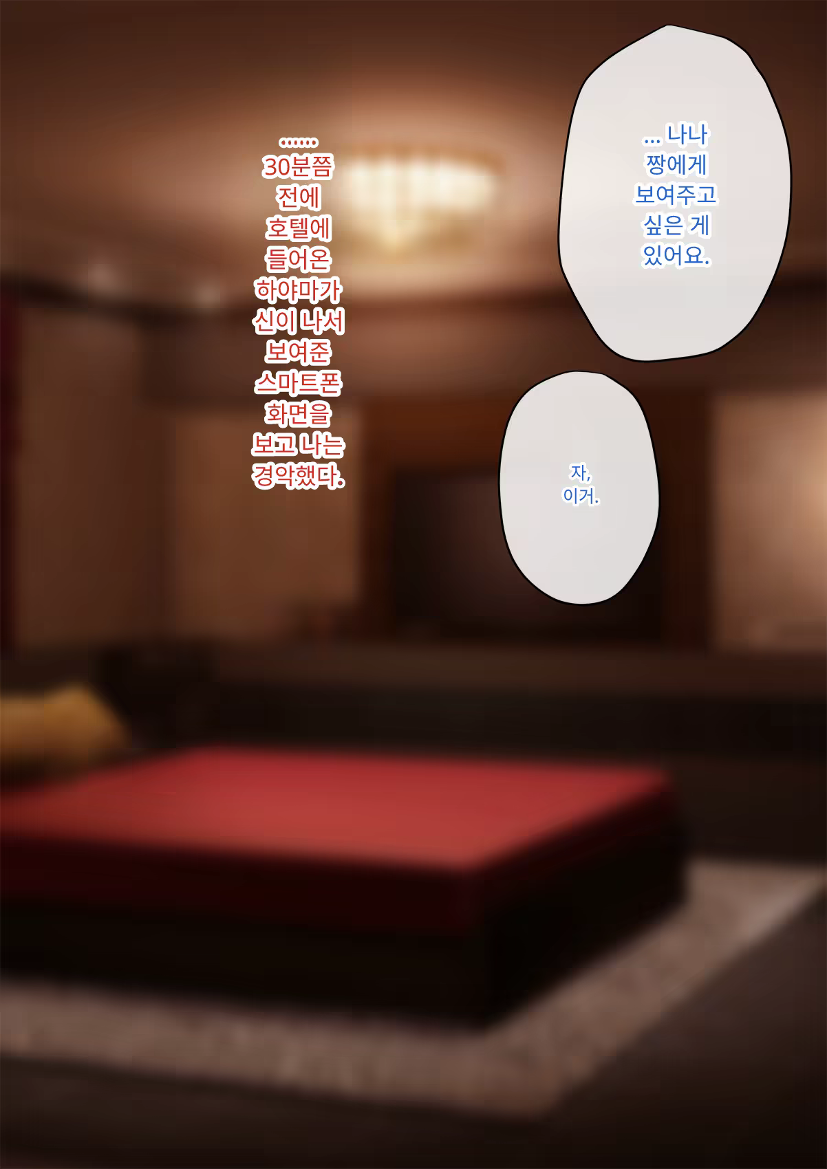 Content 3333114 - 167 페이지