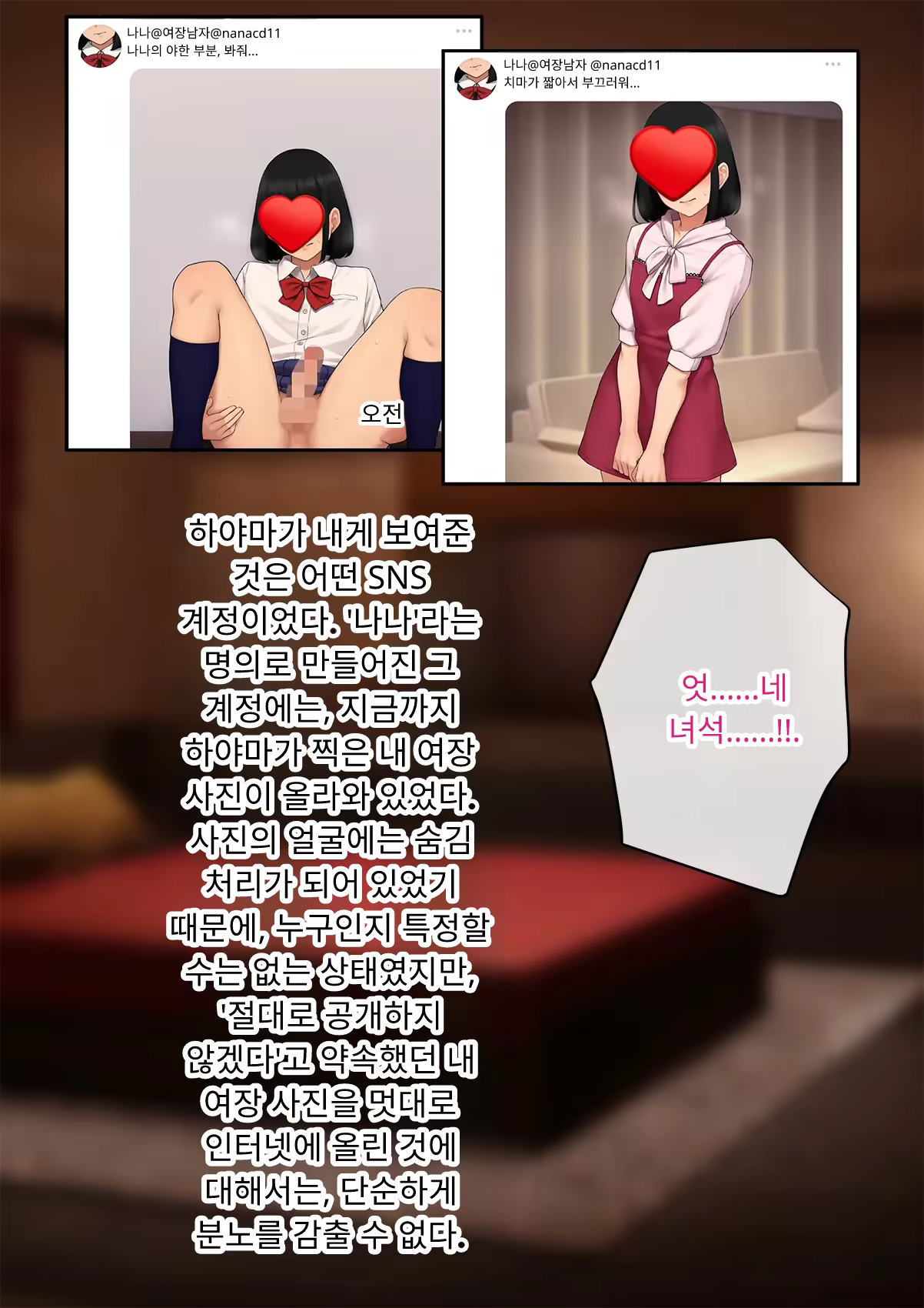 Content 3333114 - 168 페이지