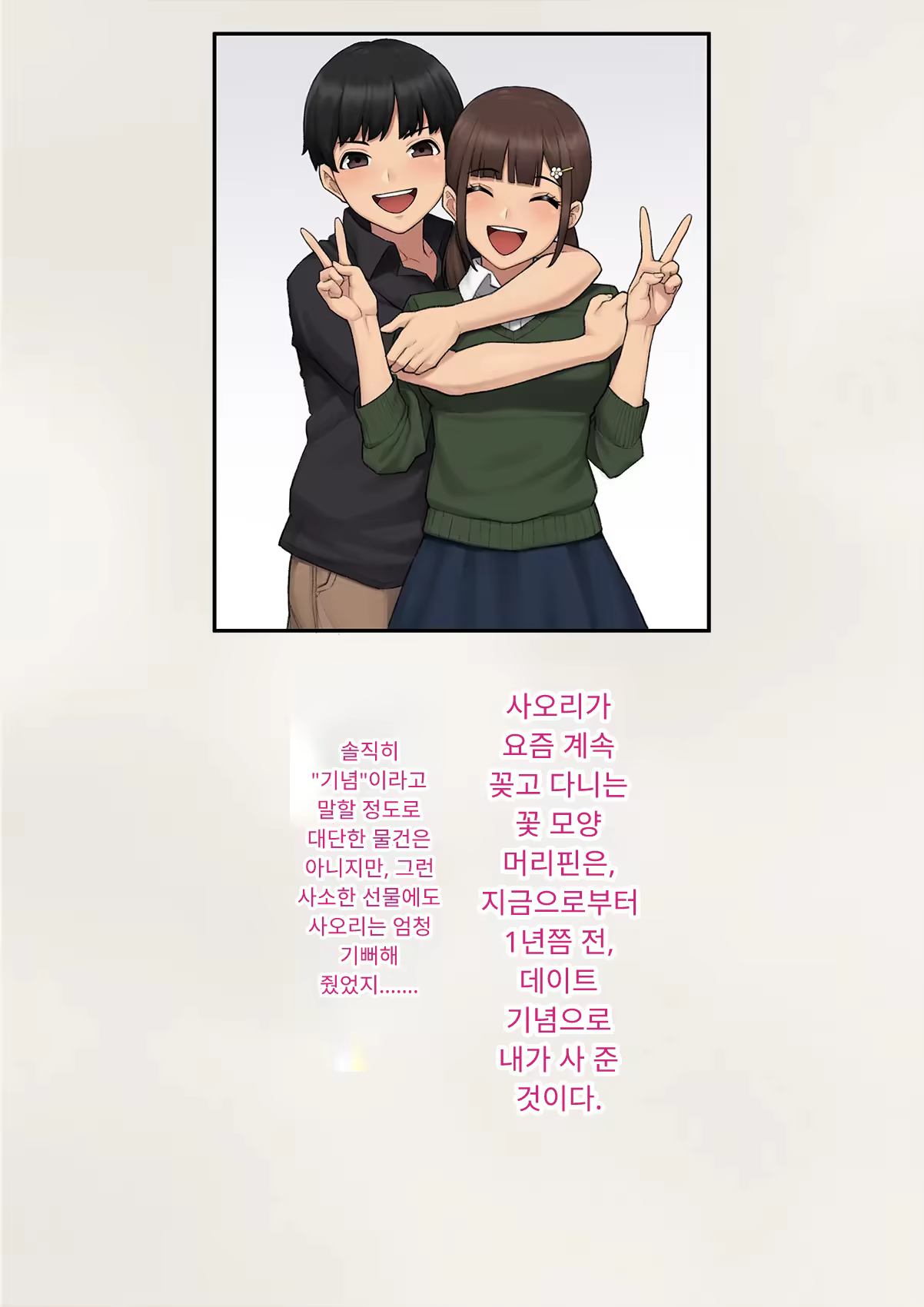 Content 3333114 - 17 페이지
