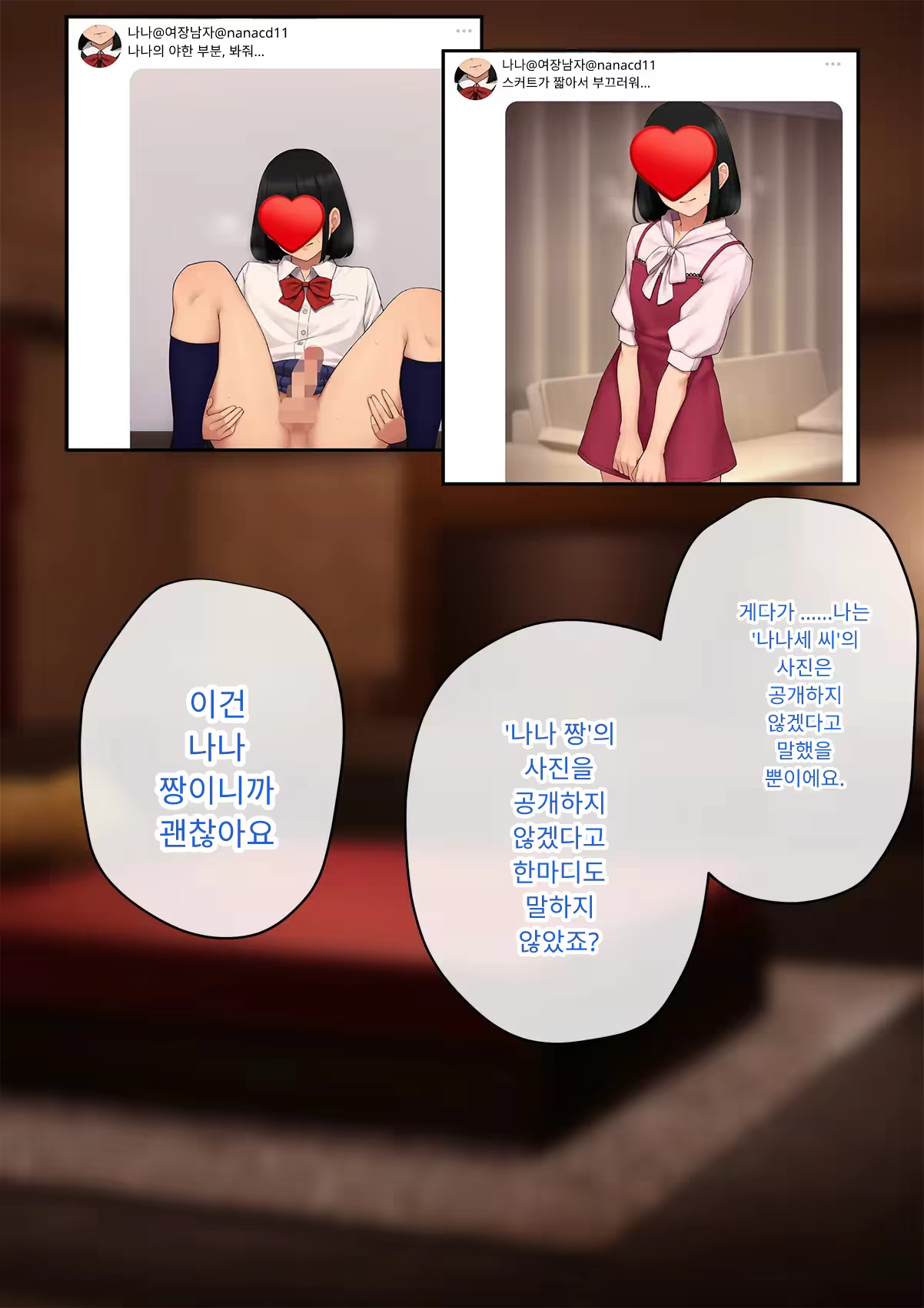 Content 3333114 - 170 페이지