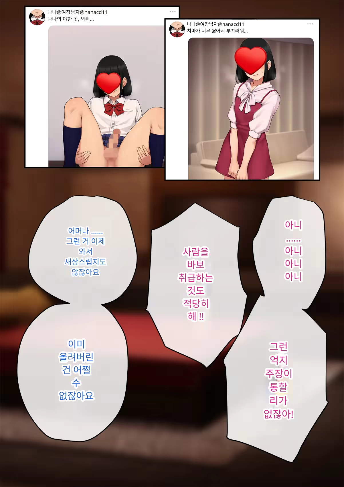 Content 3333114 - 171 페이지