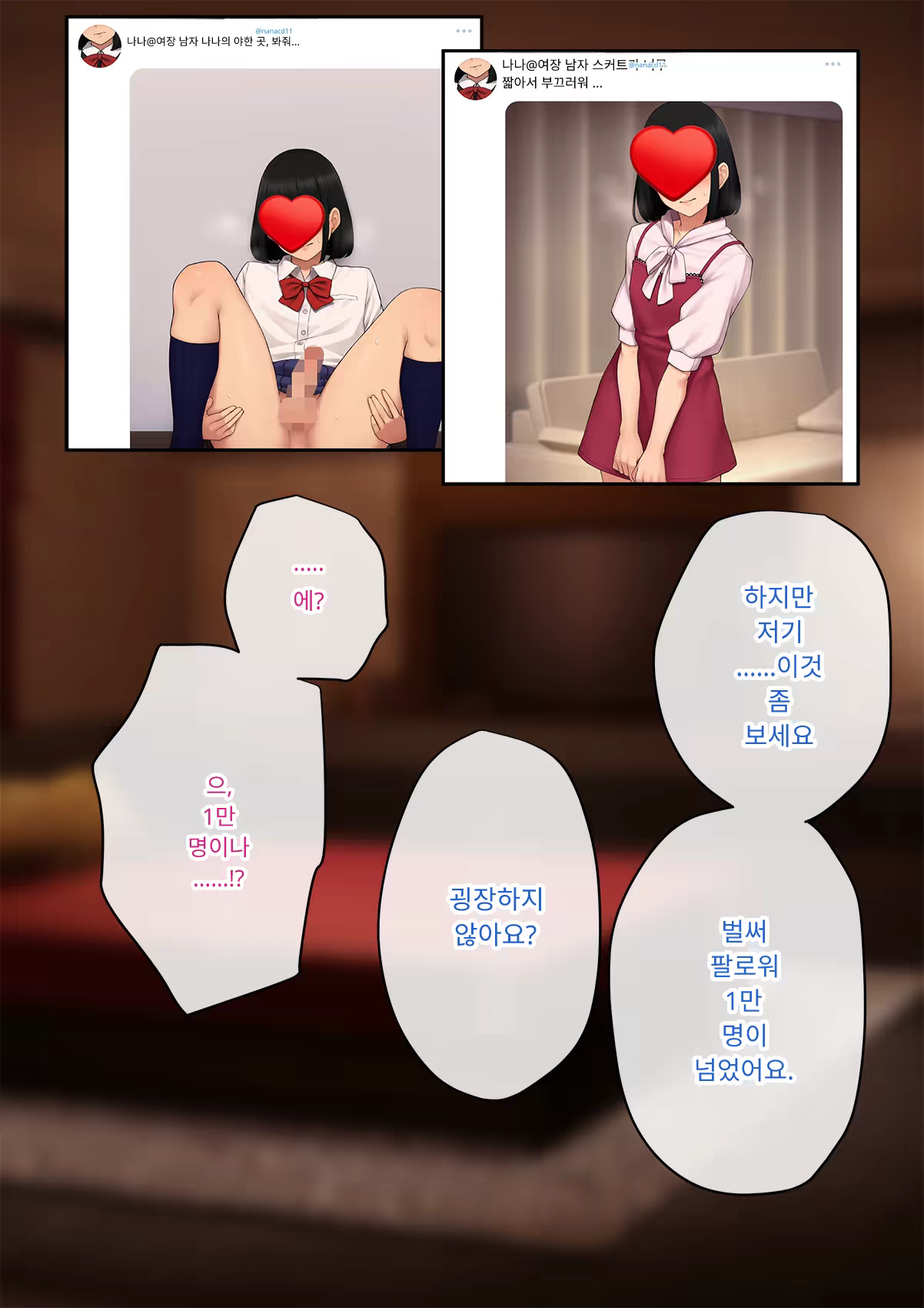 Content 3333114 - 172 페이지