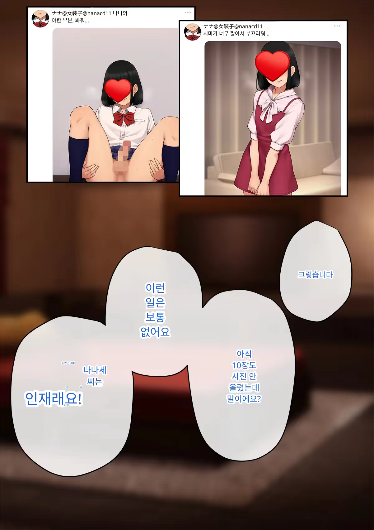 Content 3333114 - 173 페이지