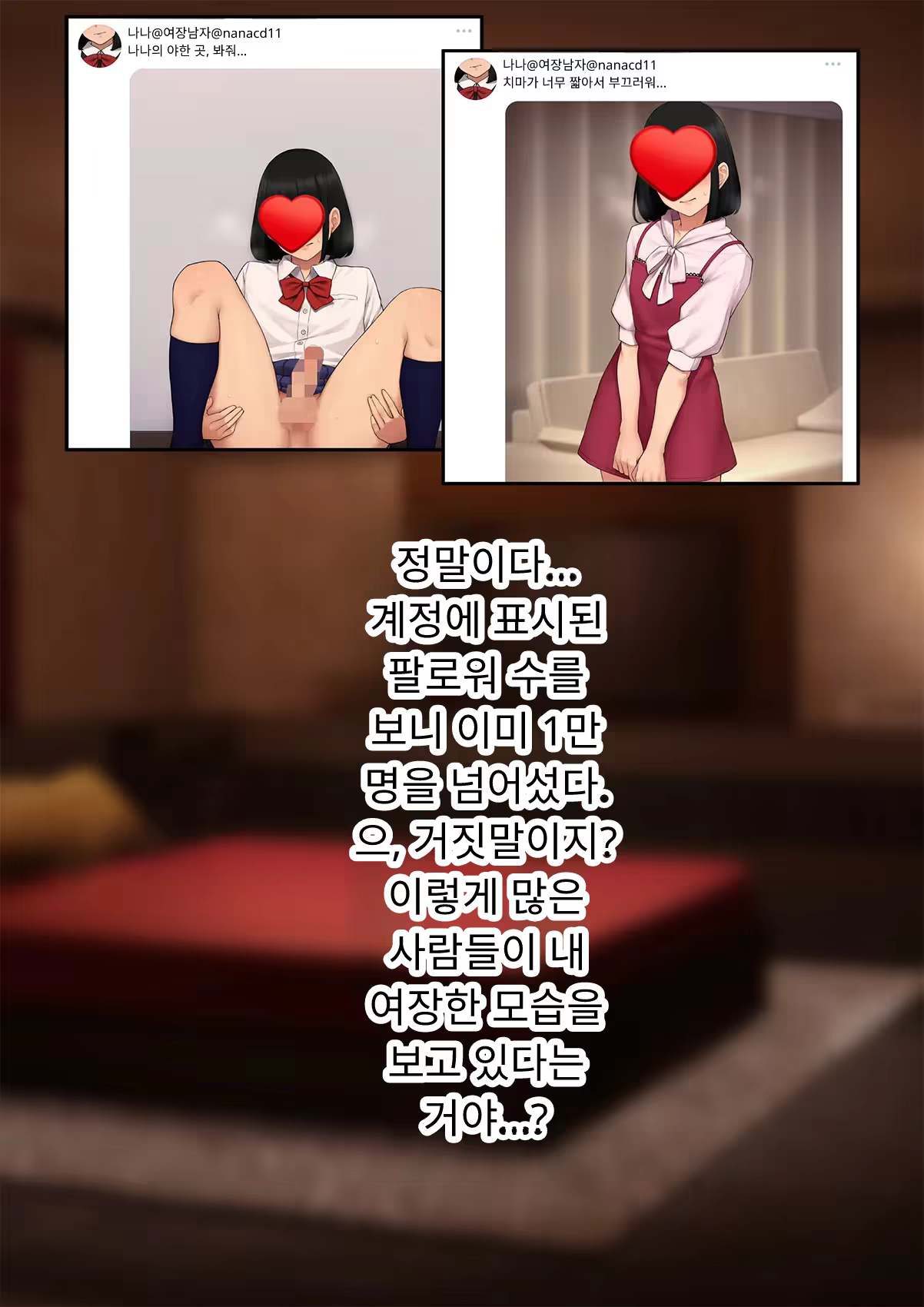 Content 3333114 - 174 페이지