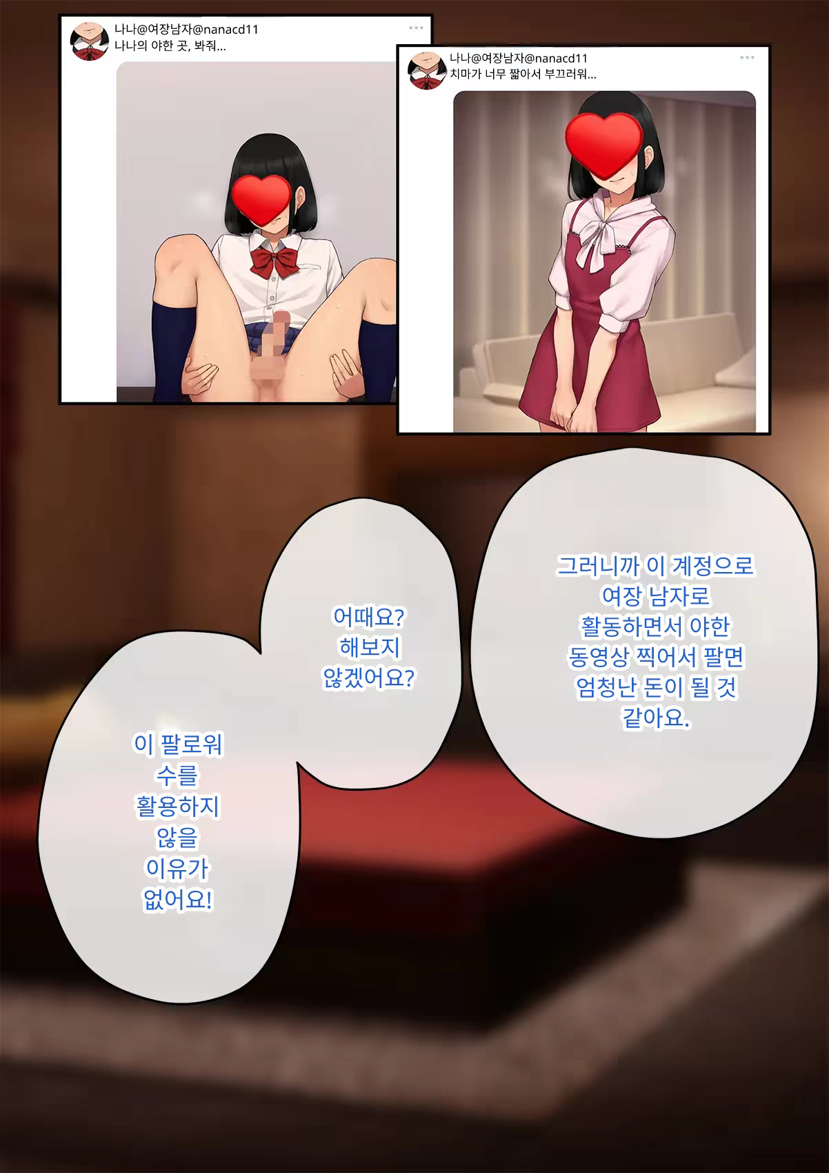 Content 3333114 - 175 페이지