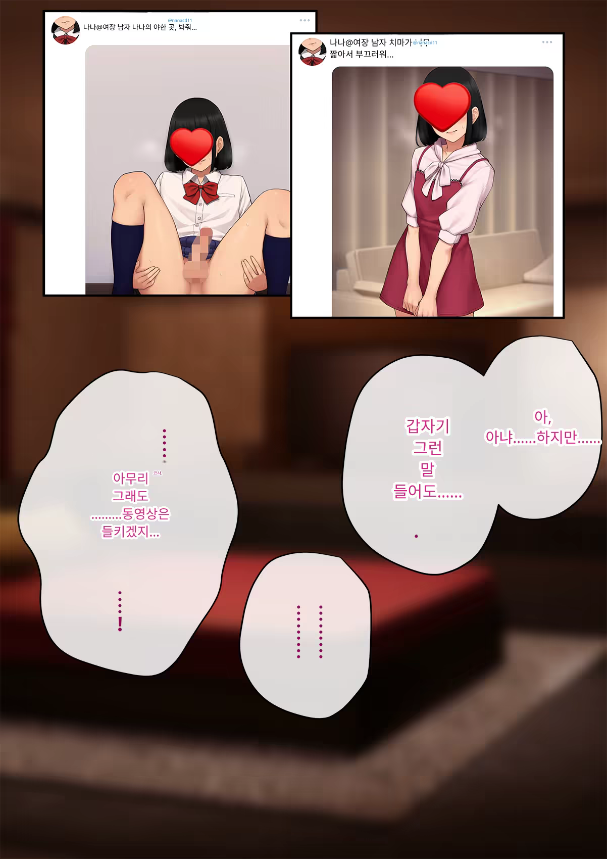 Content 3333114 - 176 페이지