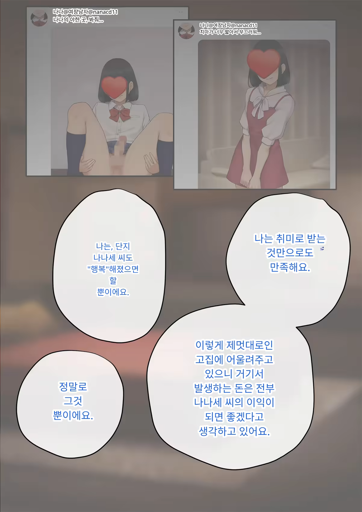 Content 3333114 - 179 페이지