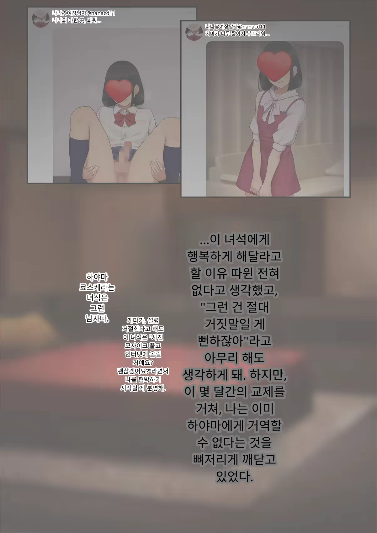 Content 3333114 - 180 페이지