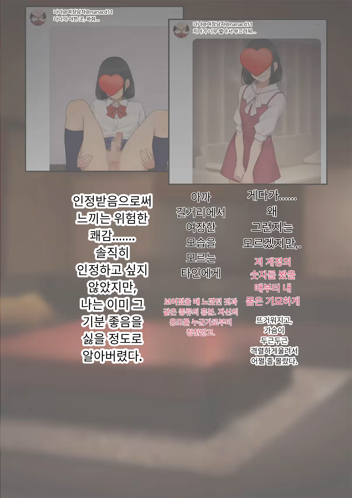 Content 3333114 - 181 페이지