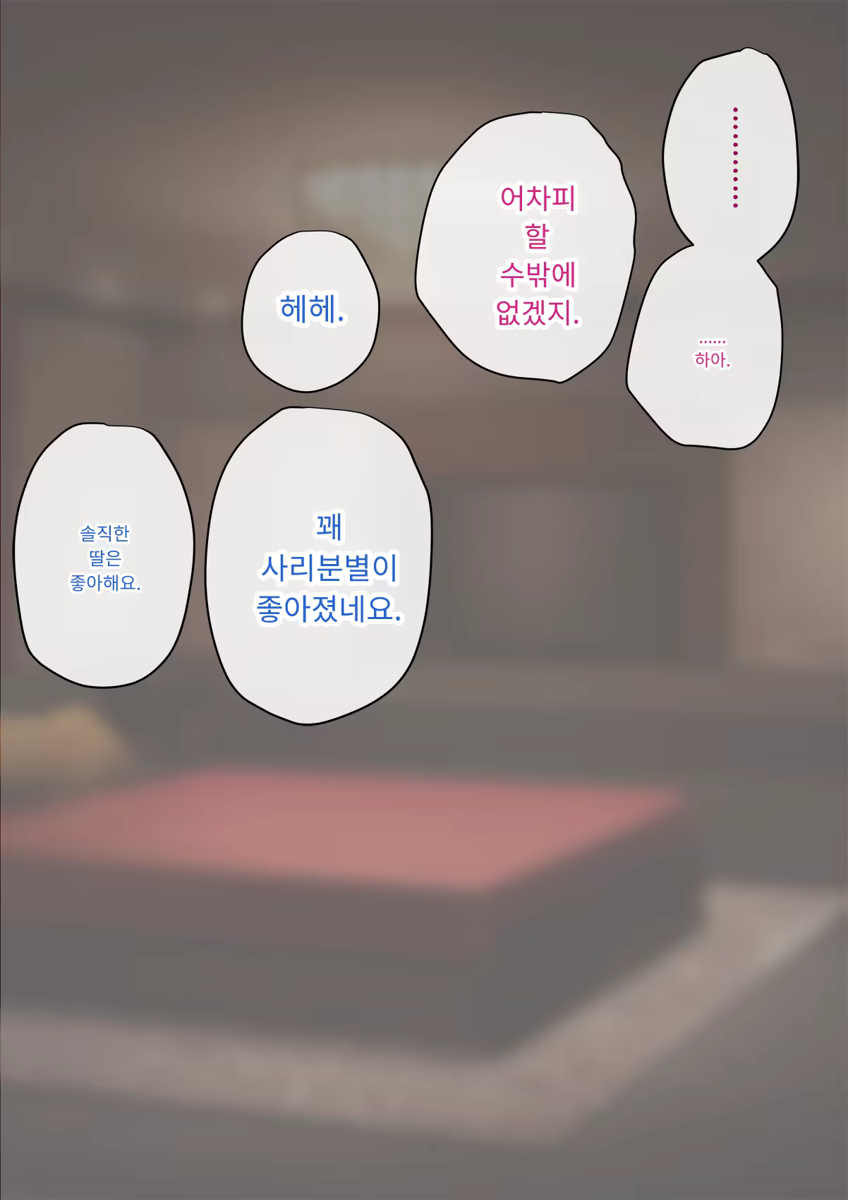 Content 3333114 - 182 페이지