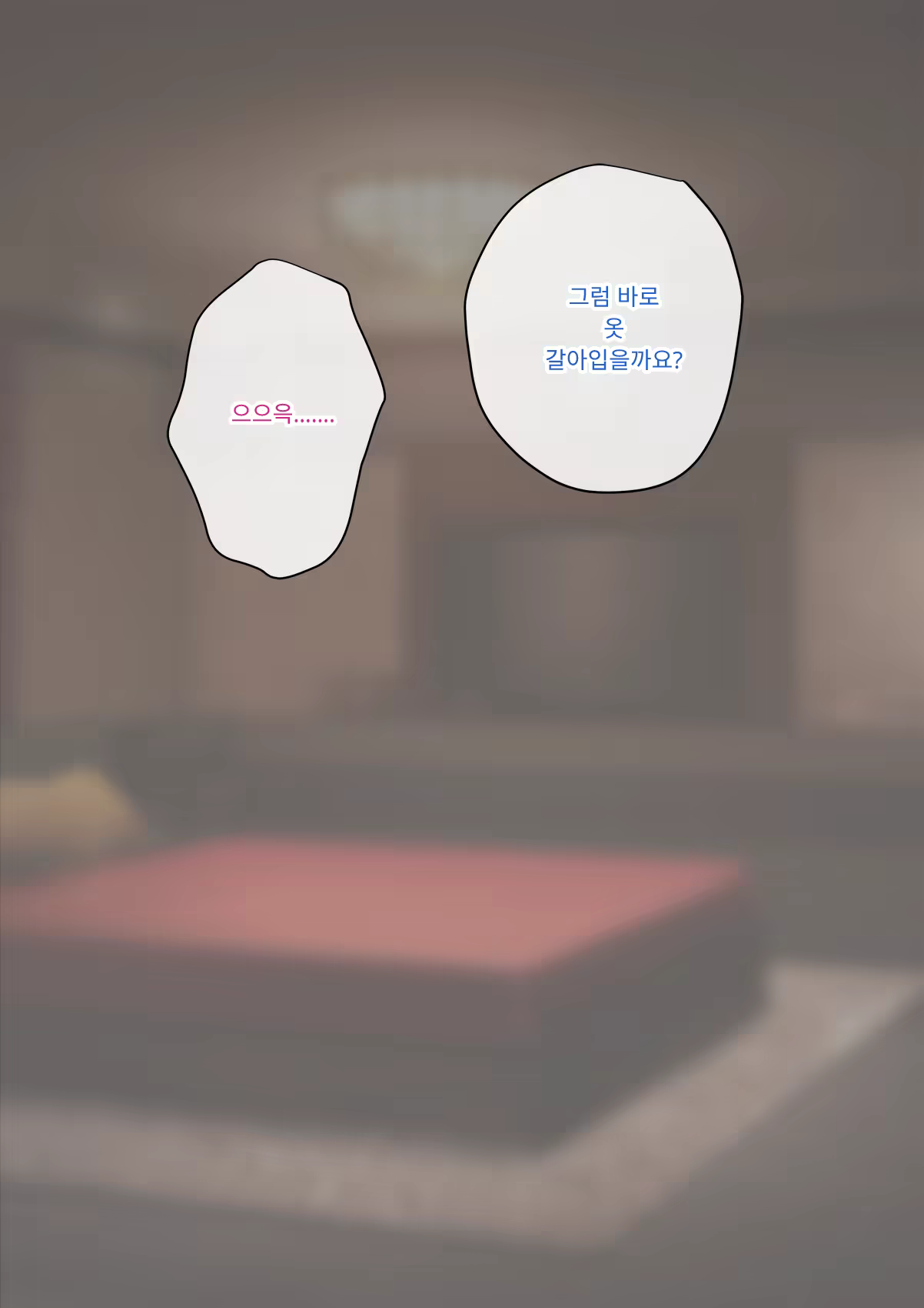 Content 3333114 - 183 페이지