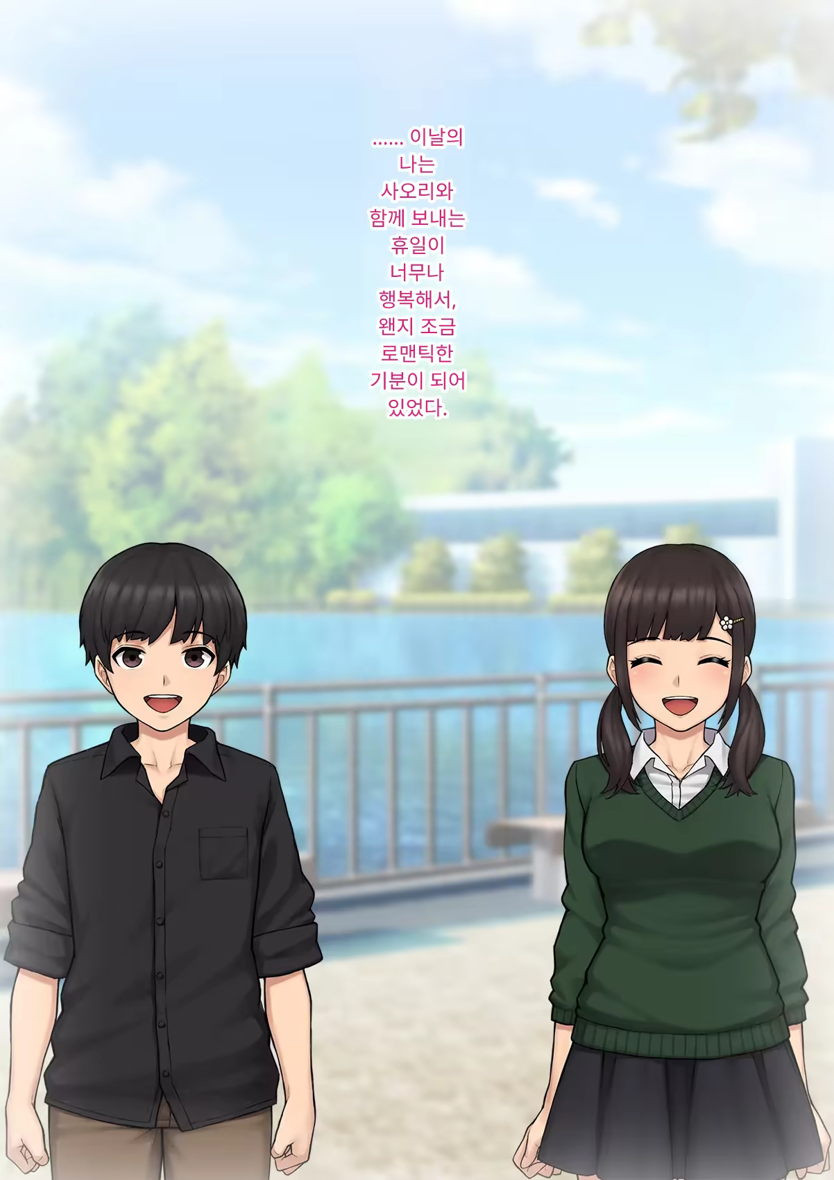 Content 3333114 - 19 페이지